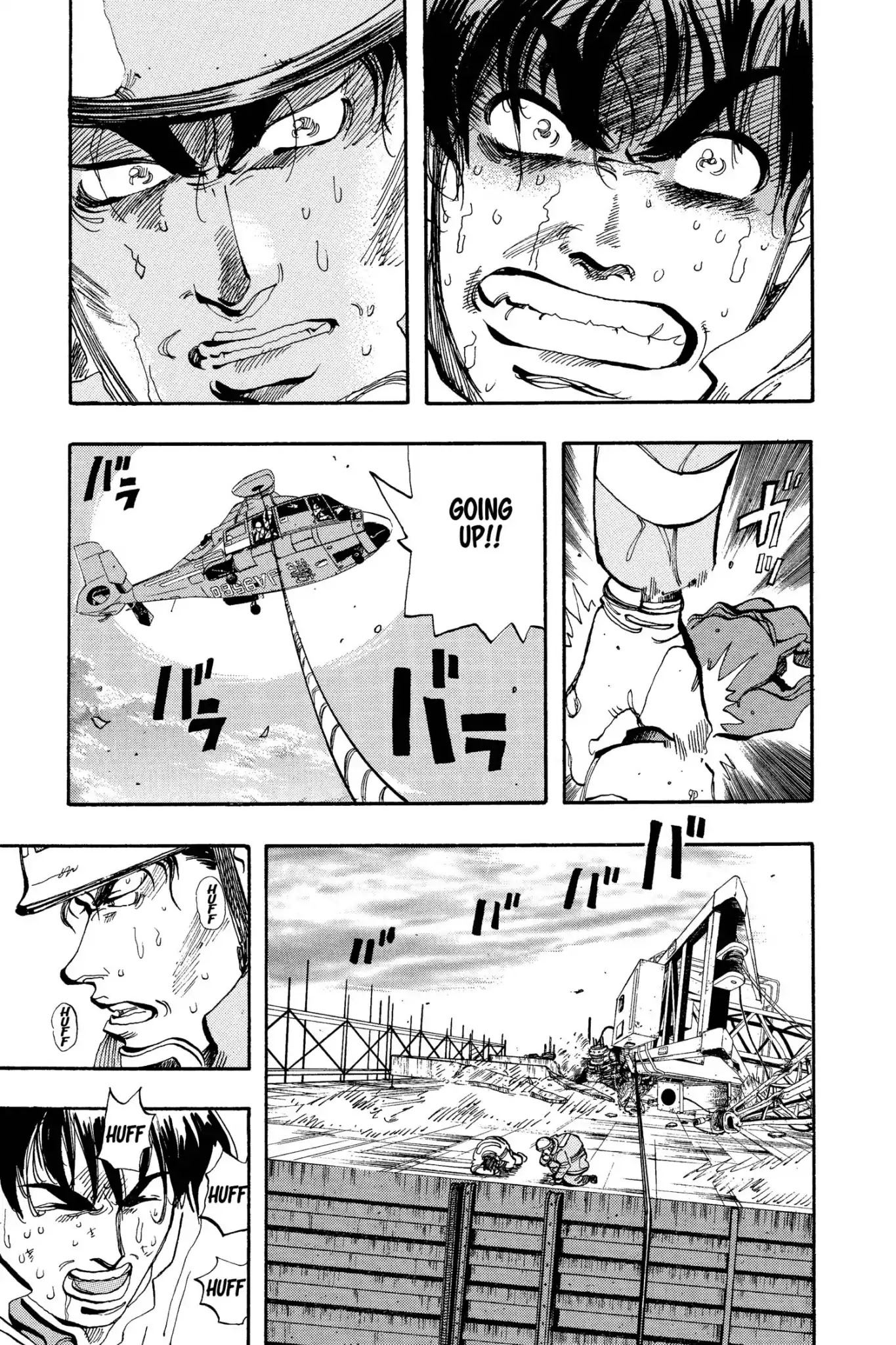 Megumi no Daigo Chapter 6.9 page 9 - Vol.6 Report #9: A Conversation of Wolves