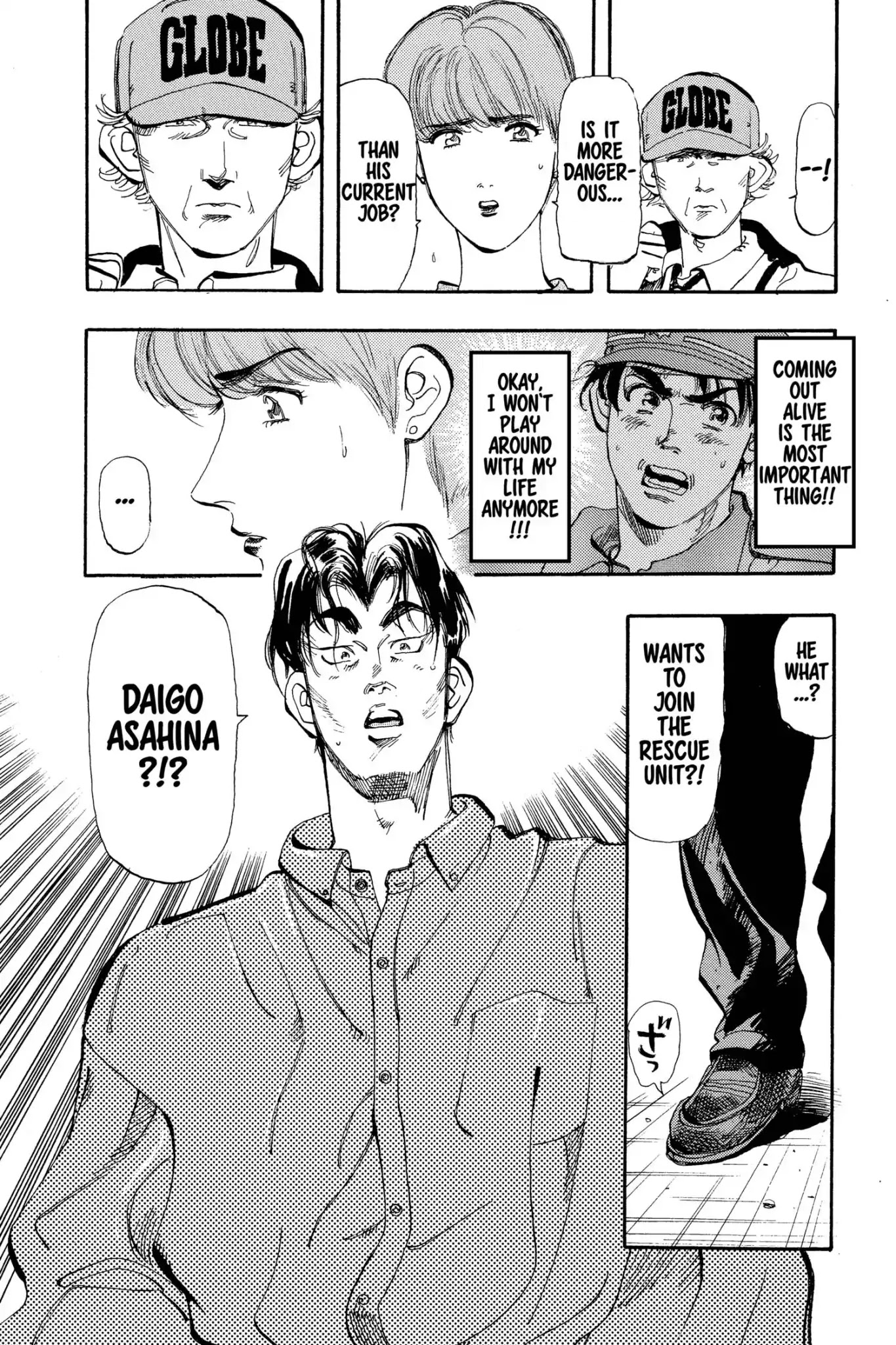 Megumi no Daigo Chapter 7.1 page 14 - Vol.7 Report #1: The Towering Obstacle
