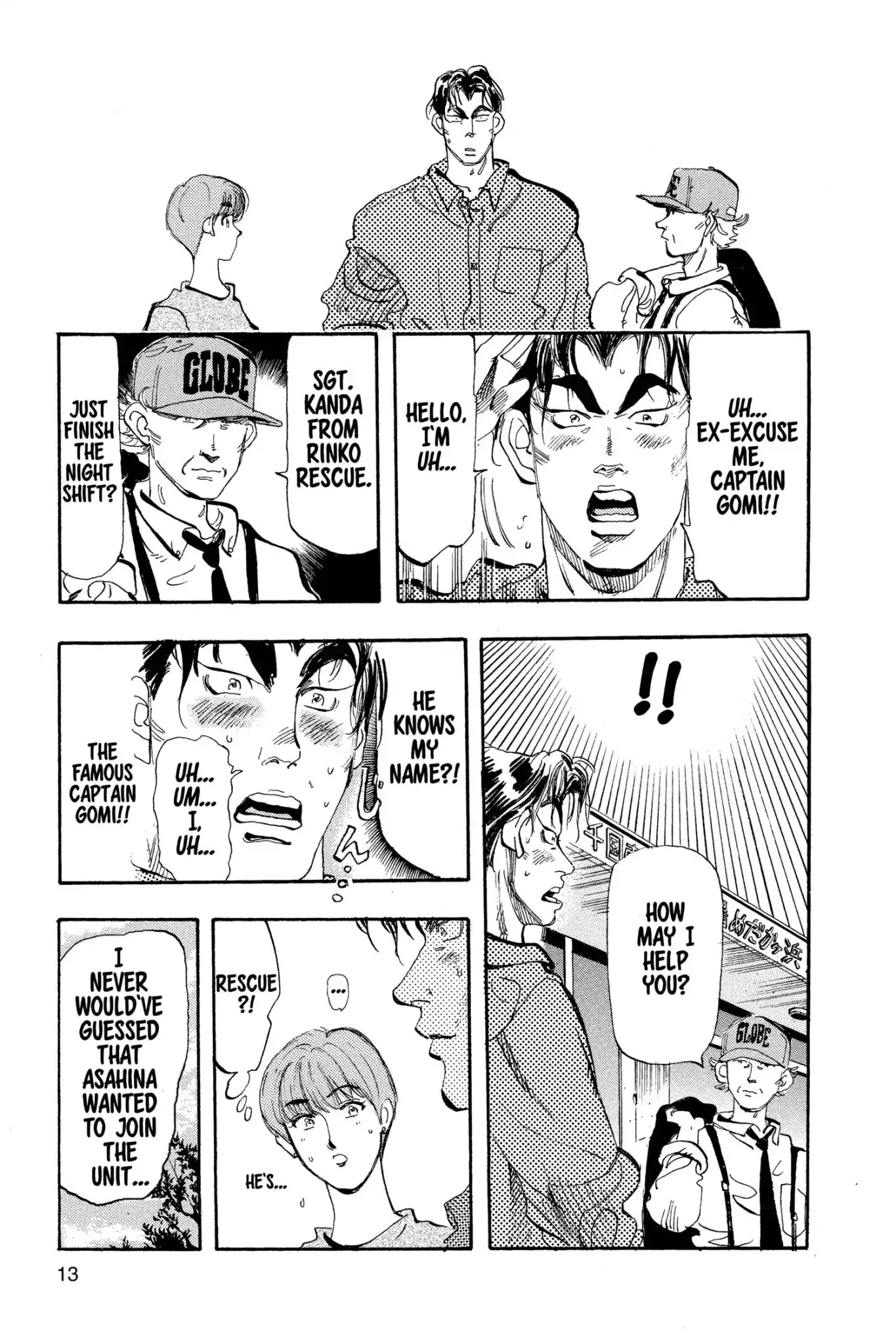 Megumi no Daigo Chapter 7.1 page 15 - Vol.7 Report #1: The Towering Obstacle
