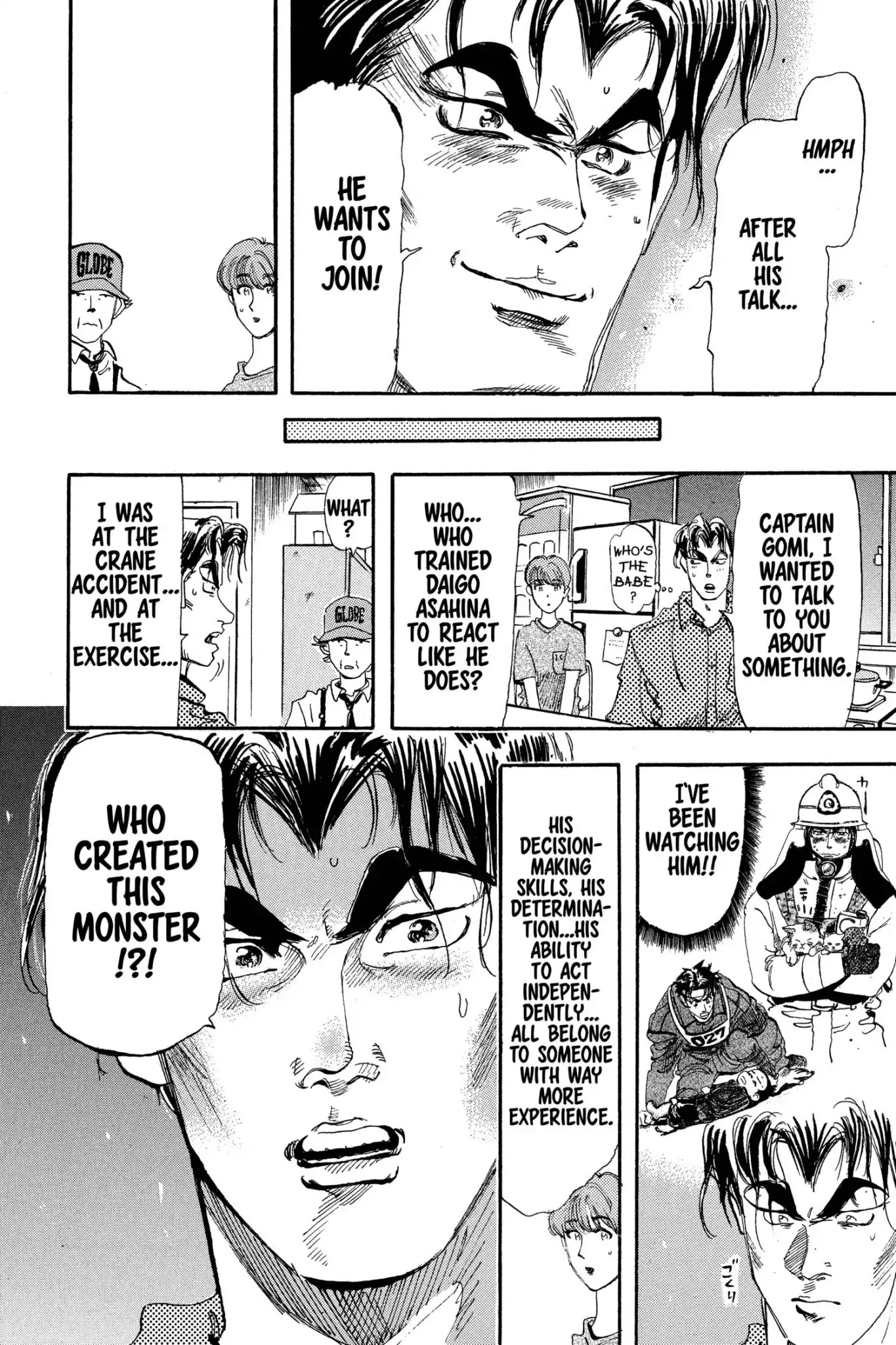 Megumi no Daigo Chapter 7.1 page 16 - Vol.7 Report #1: The Towering Obstacle