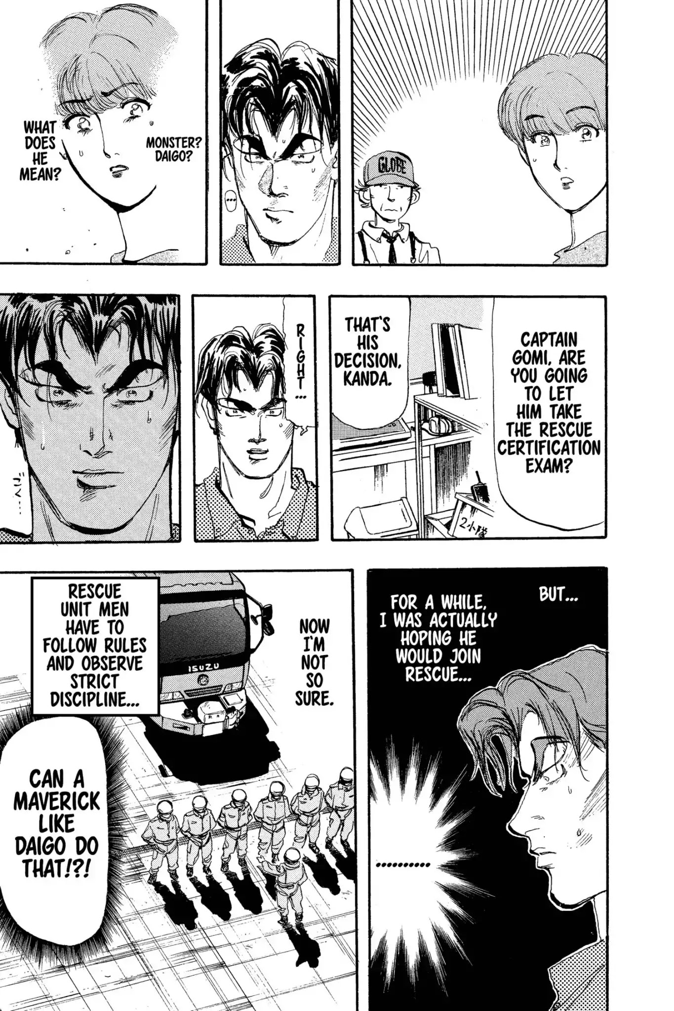 Megumi no Daigo Chapter 7.1 page 17 - Vol.7 Report #1: The Towering Obstacle