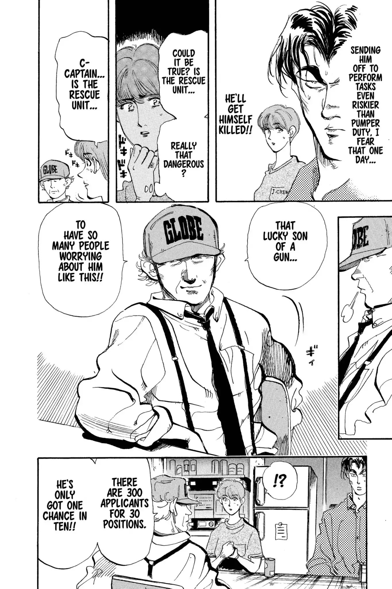 Megumi no Daigo Chapter 7.1 page 18 - Vol.7 Report #1: The Towering Obstacle