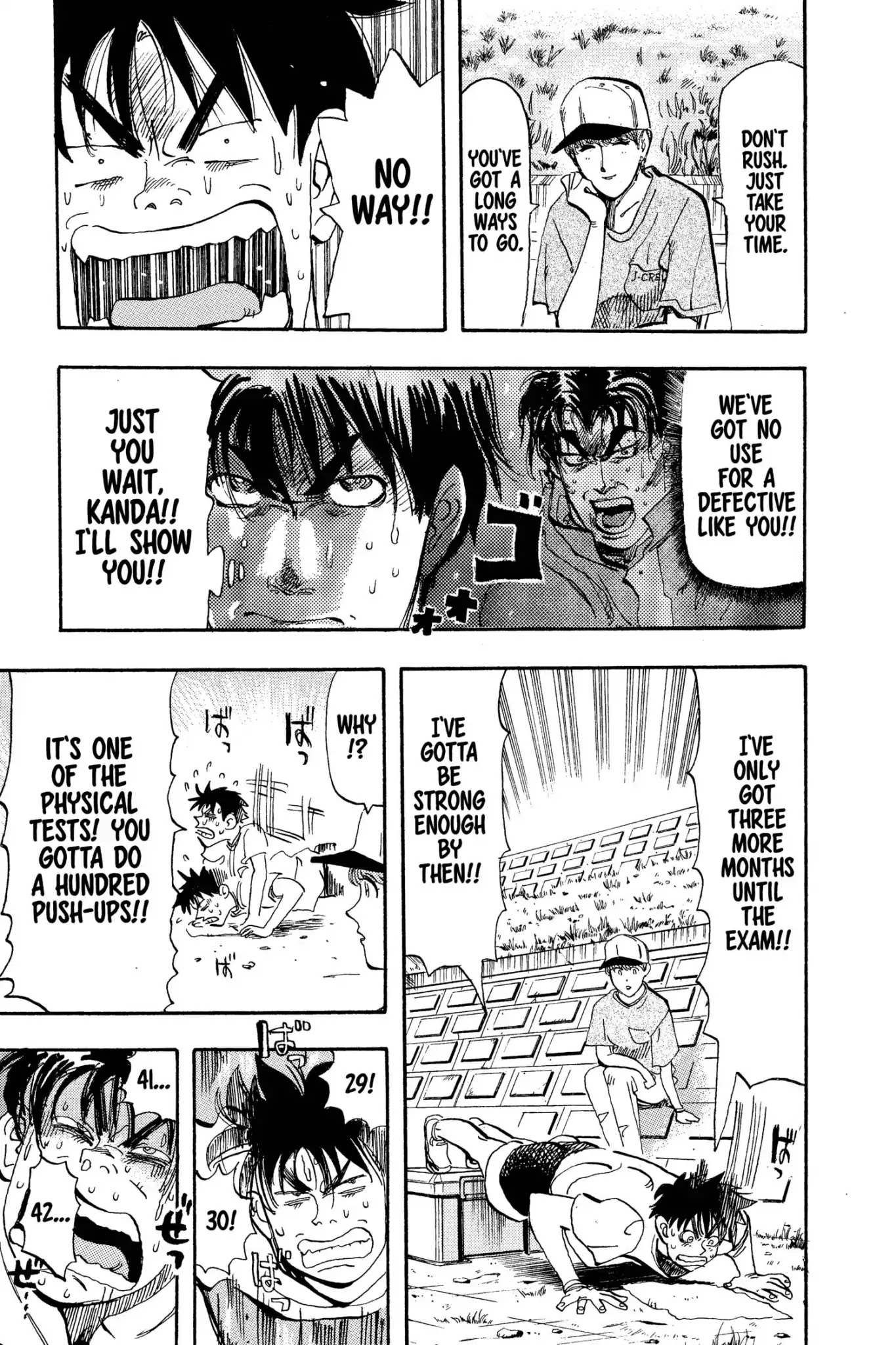 Megumi no Daigo Chapter 7.1 page 23 - Vol.7 Report #1: The Towering Obstacle