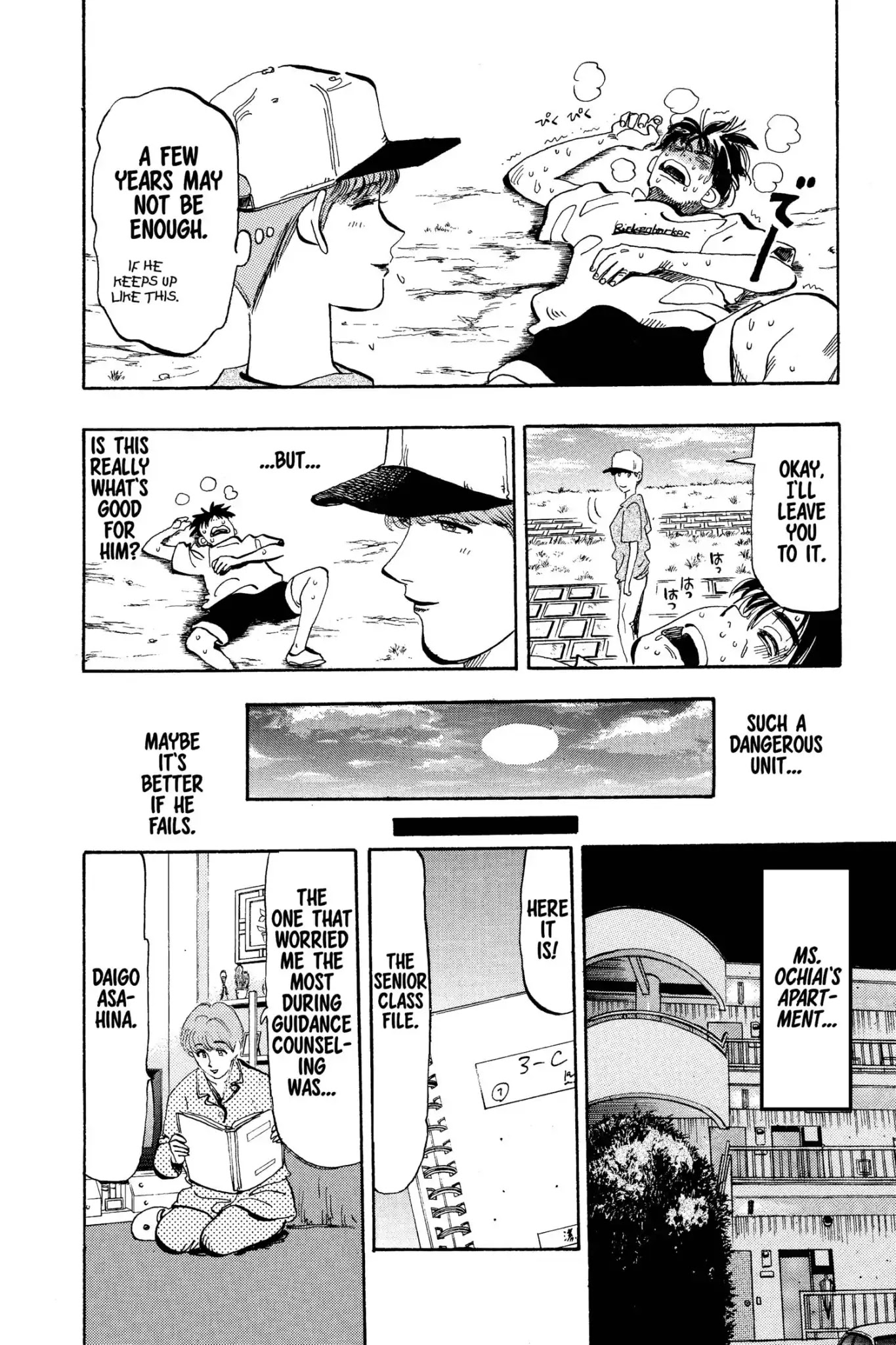 Megumi no Daigo Chapter 7.1 page 24 - Vol.7 Report #1: The Towering Obstacle