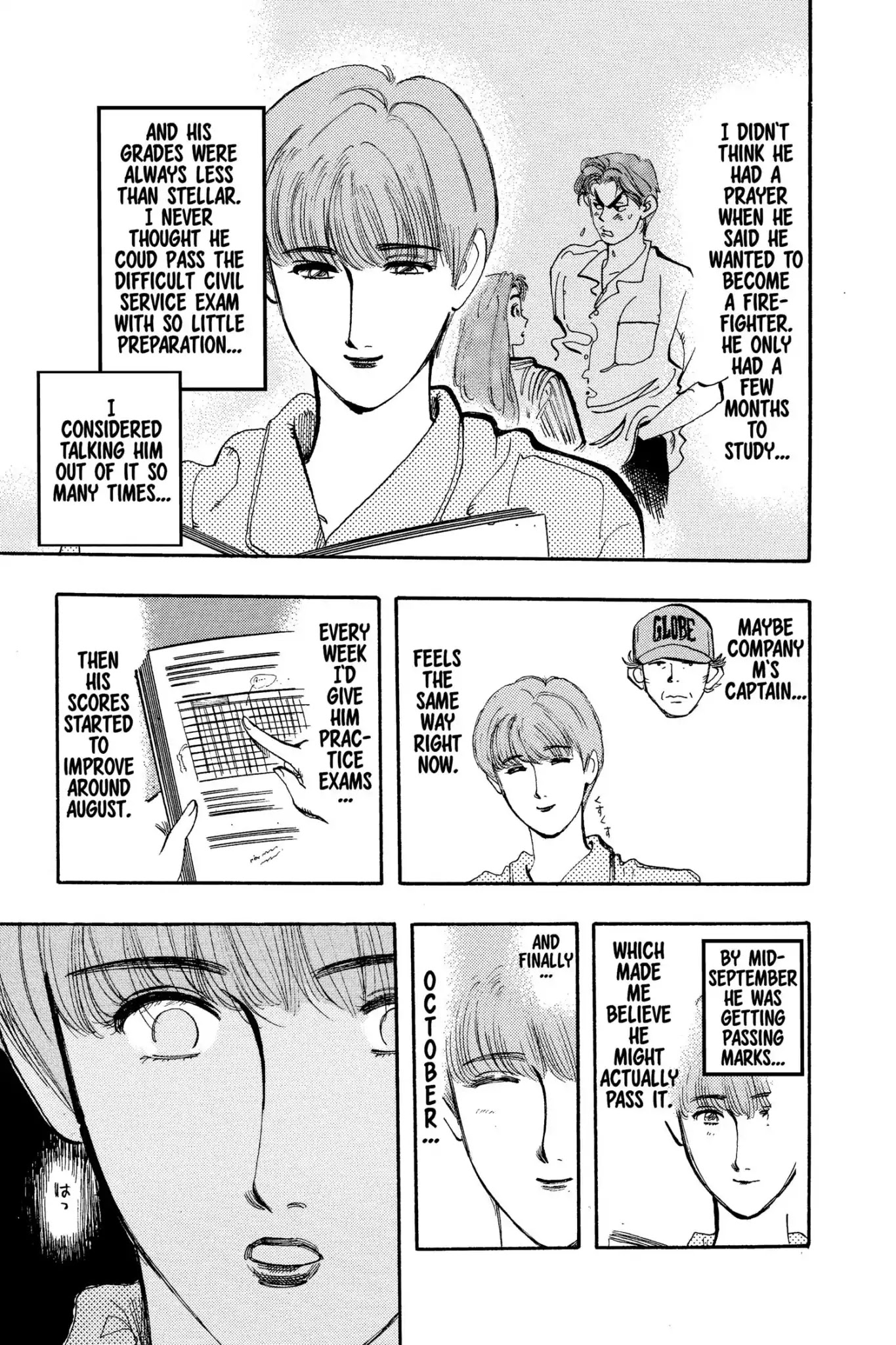 Megumi no Daigo Chapter 7.1 page 25 - Vol.7 Report #1: The Towering Obstacle