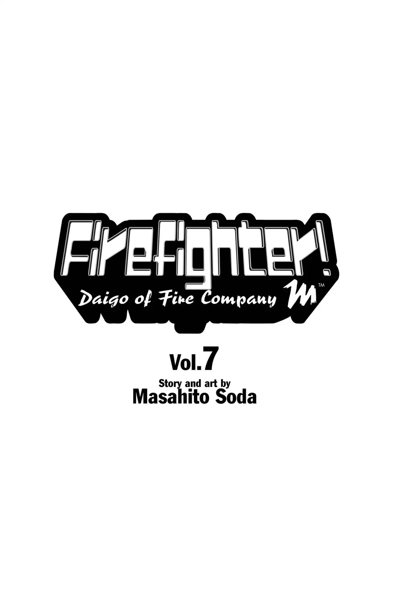 Megumi no Daigo Chapter 7.1 page 3 - Vol.7 Report #1: The Towering Obstacle