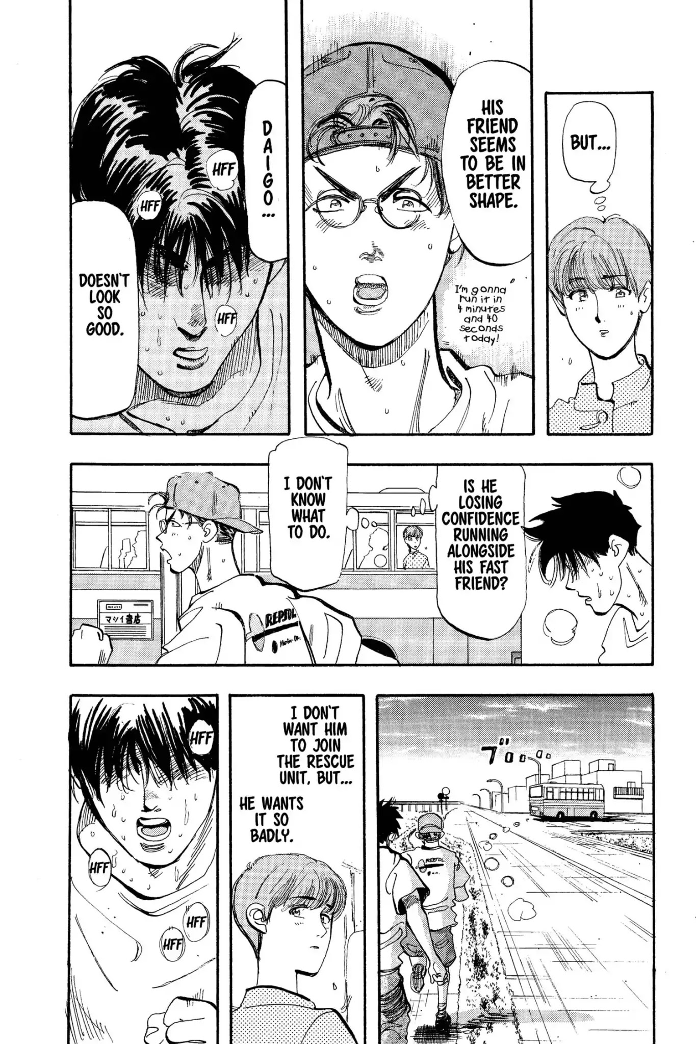 Megumi no Daigo Chapter 7.2 page 12 - Vol.7 Report #2: Go For It!