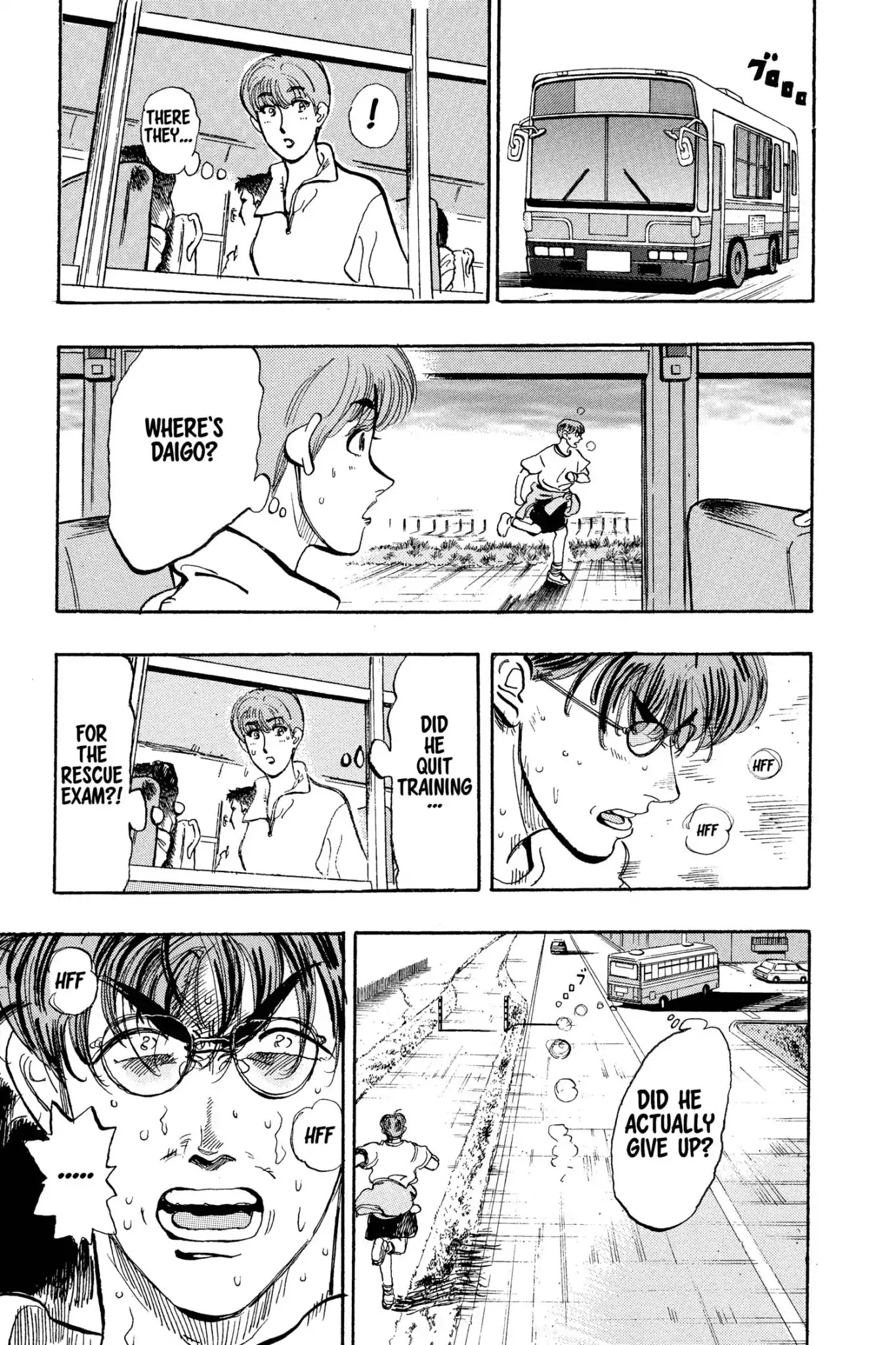 Megumi no Daigo Chapter 7.2 page 17 - Vol.7 Report #2: Go For It!