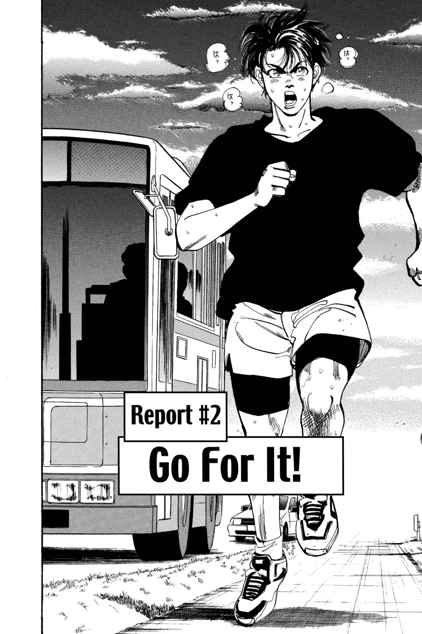 Megumi no Daigo Chapter 7.2 page 2 - Vol.7 Report #2: Go For It!