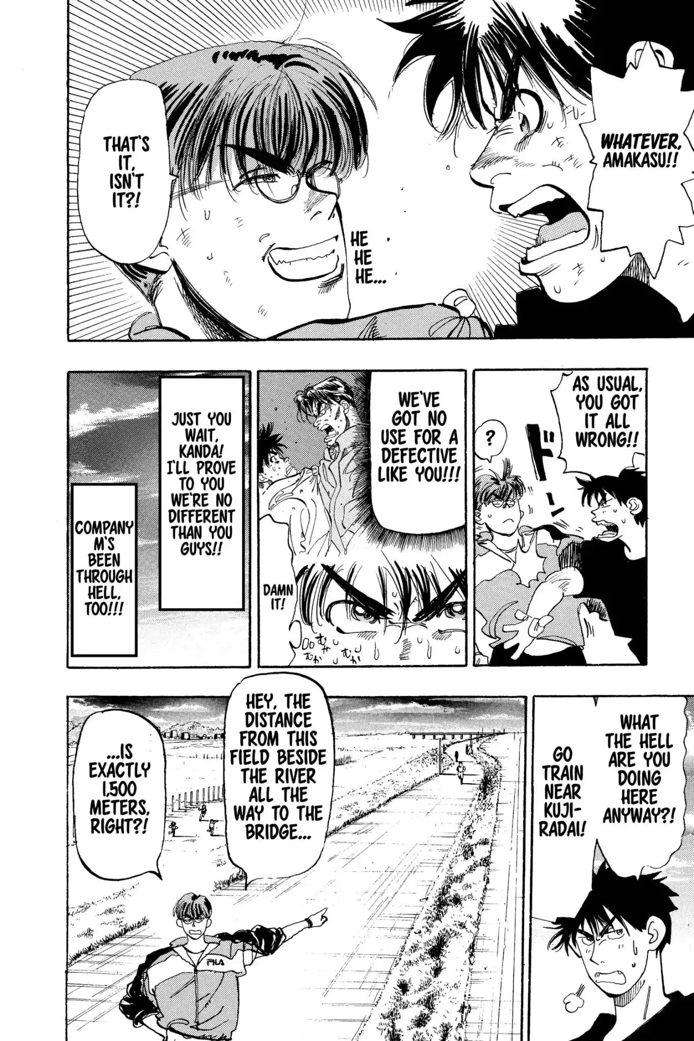 Megumi no Daigo Chapter 7.2 page 6 - Vol.7 Report #2: Go For It!