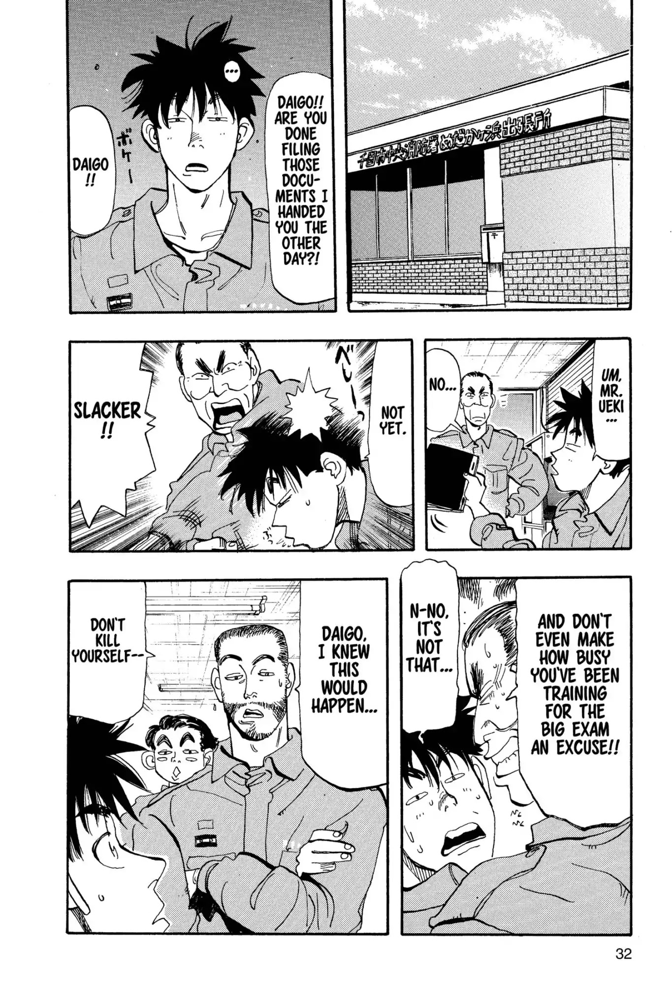 Megumi no Daigo Chapter 7.2 page 8 - Vol.7 Report #2: Go For It!