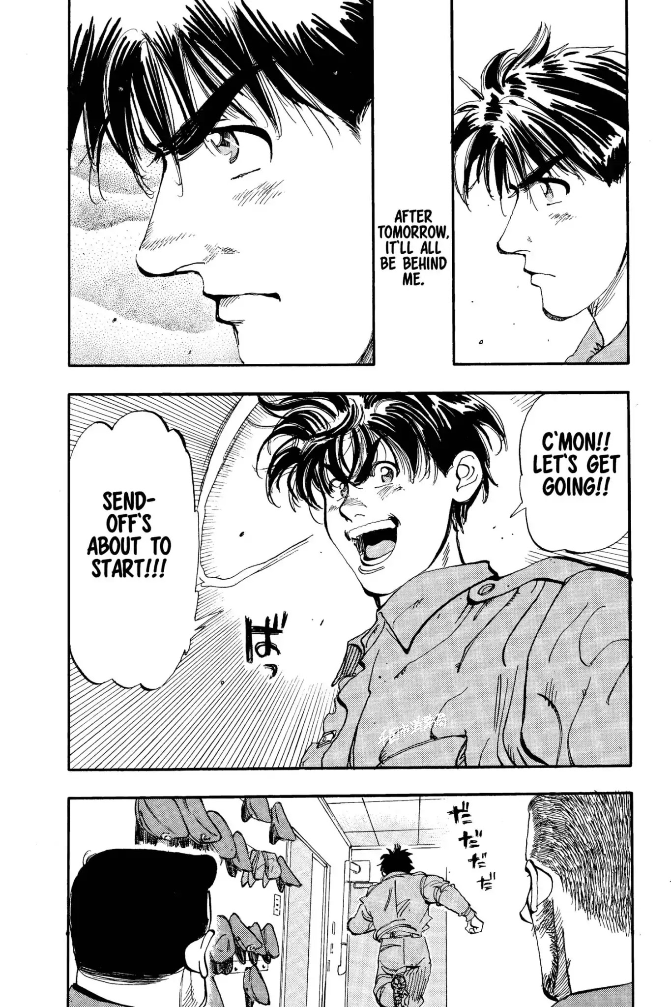 Megumi no Daigo Chapter 7.3 page 11 - Vol.7 Report #3: The Precious Tomorrow