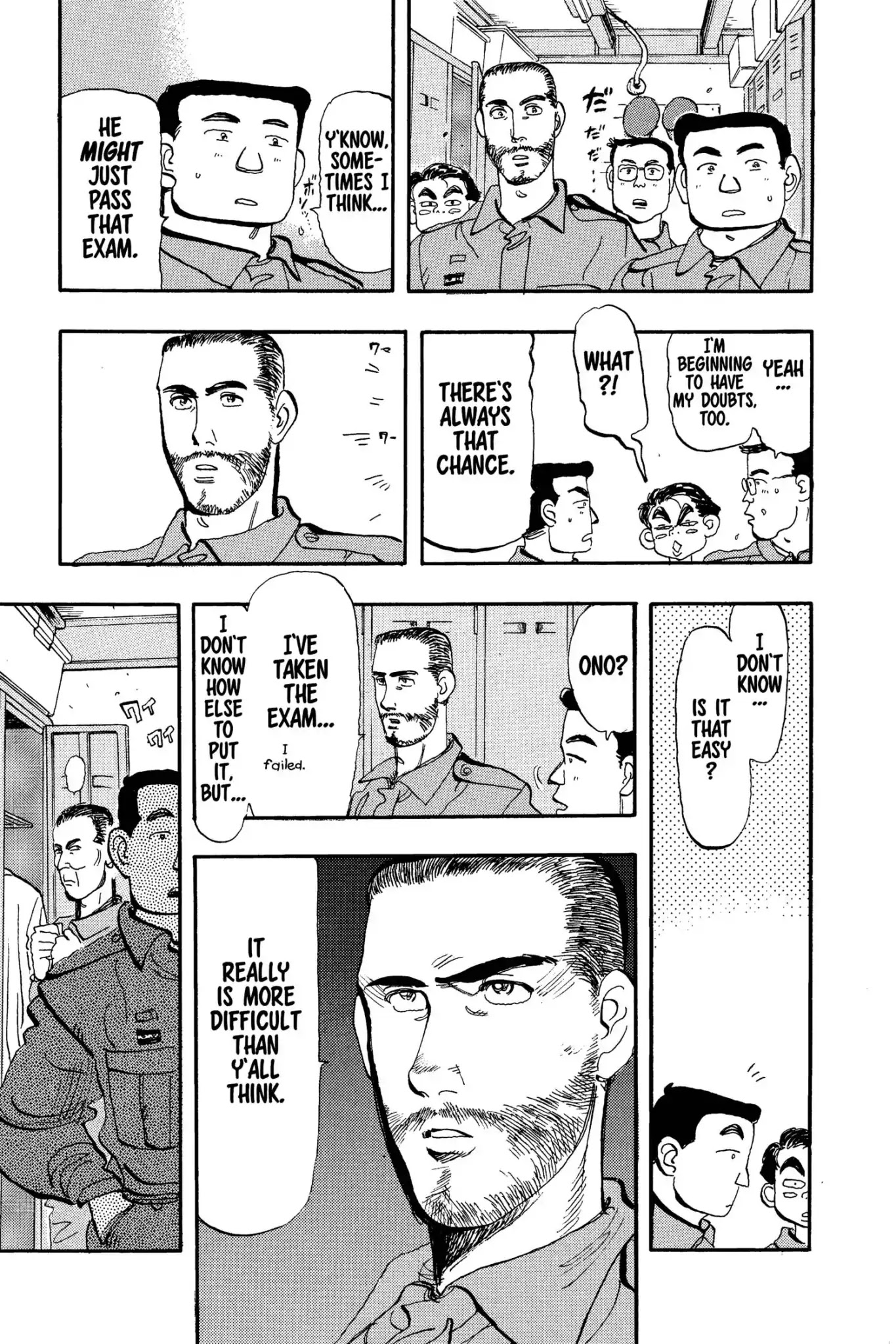 Megumi no Daigo Chapter 7.3 page 12 - Vol.7 Report #3: The Precious Tomorrow
