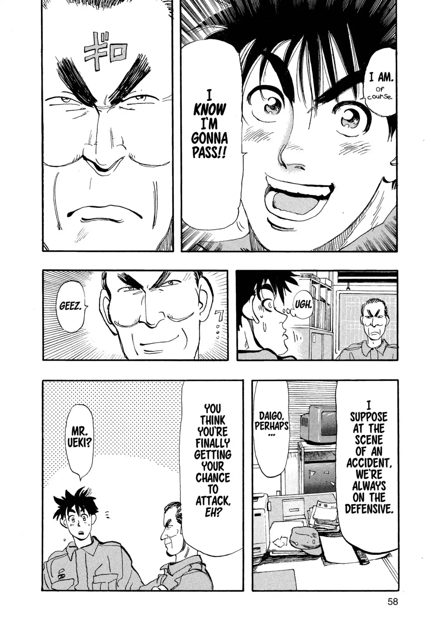Megumi no Daigo Chapter 7.3 page 15 - Vol.7 Report #3: The Precious Tomorrow