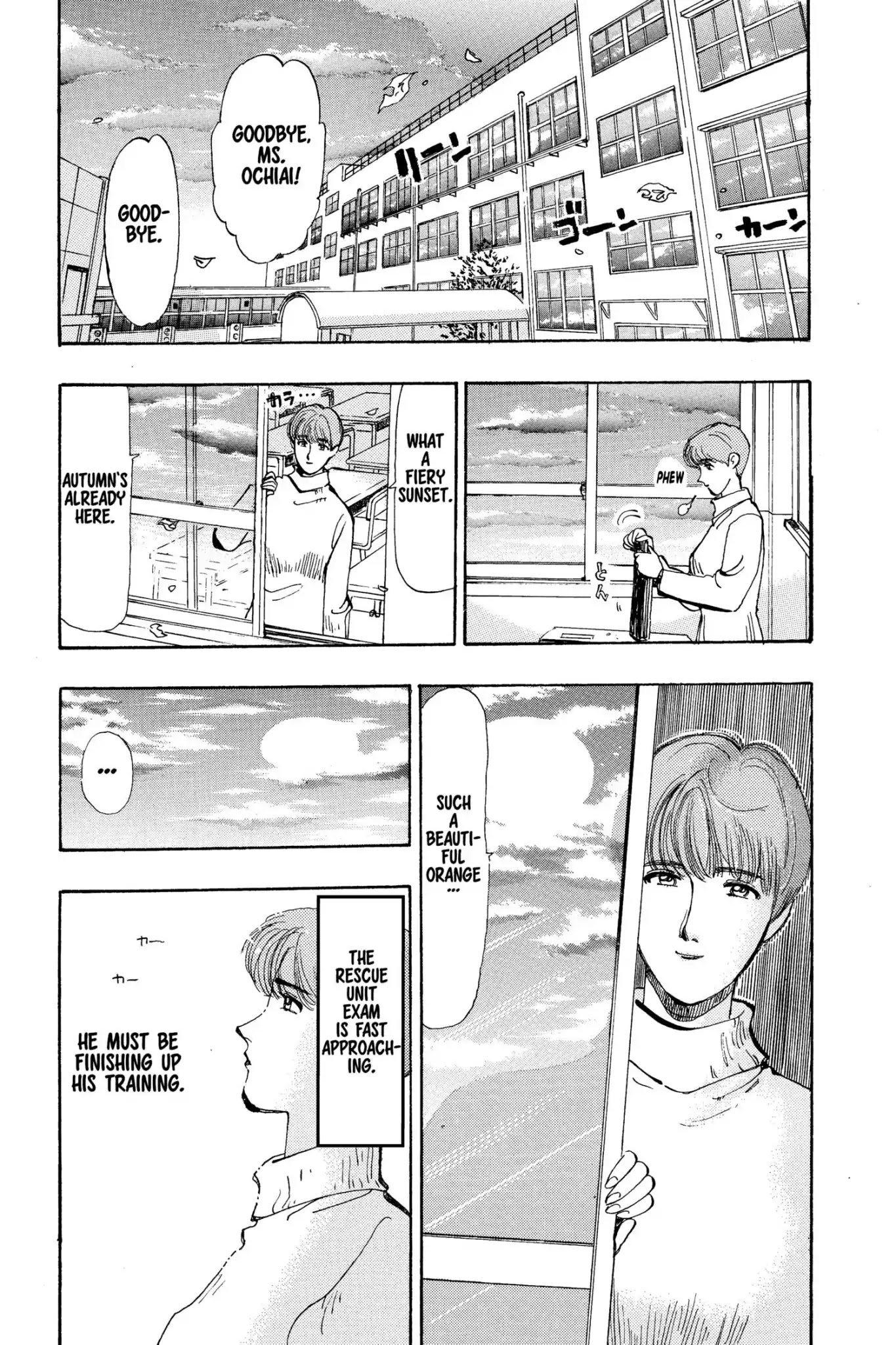 Megumi no Daigo Chapter 7.3 page 2 - Vol.7 Report #3: The Precious Tomorrow