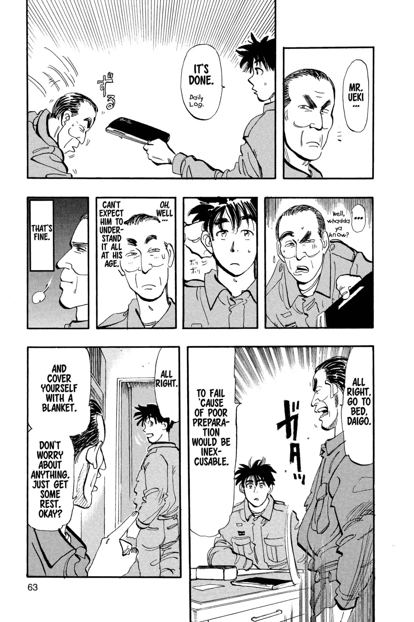 Megumi no Daigo Chapter 7.3 page 20 - Vol.7 Report #3: The Precious Tomorrow