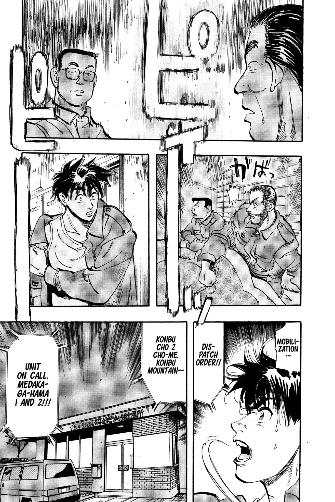 Megumi no Daigo Chapter 7.3 page 22 - Vol.7 Report #3: The Precious Tomorrow