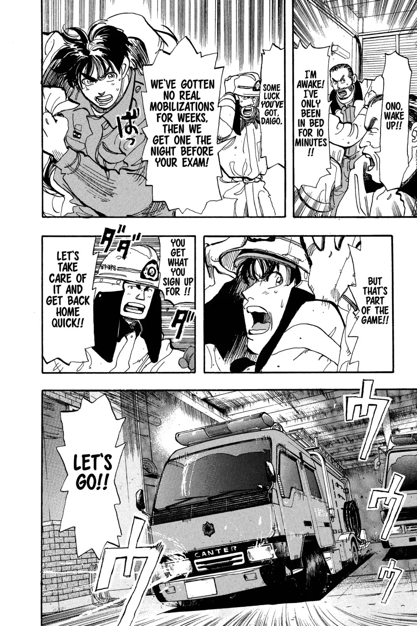Megumi no Daigo Chapter 7.3 page 23 - Vol.7 Report #3: The Precious Tomorrow