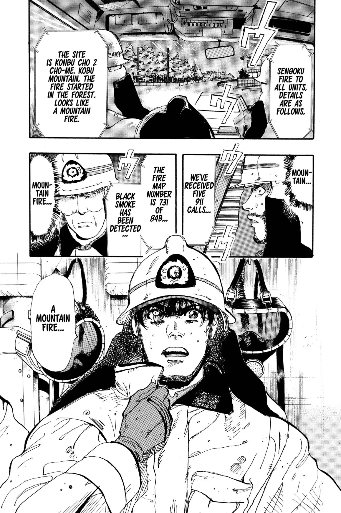 Megumi no Daigo Chapter 7.3 page 24 - Vol.7 Report #3: The Precious Tomorrow