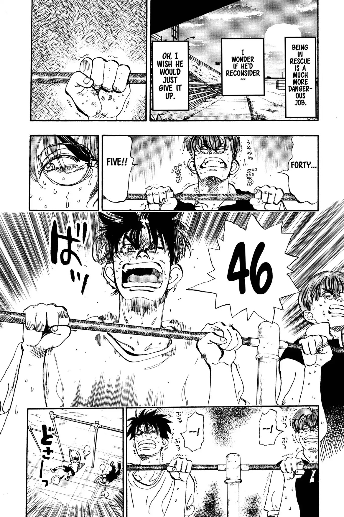Megumi no Daigo Chapter 7.3 page 3 - Vol.7 Report #3: The Precious Tomorrow
