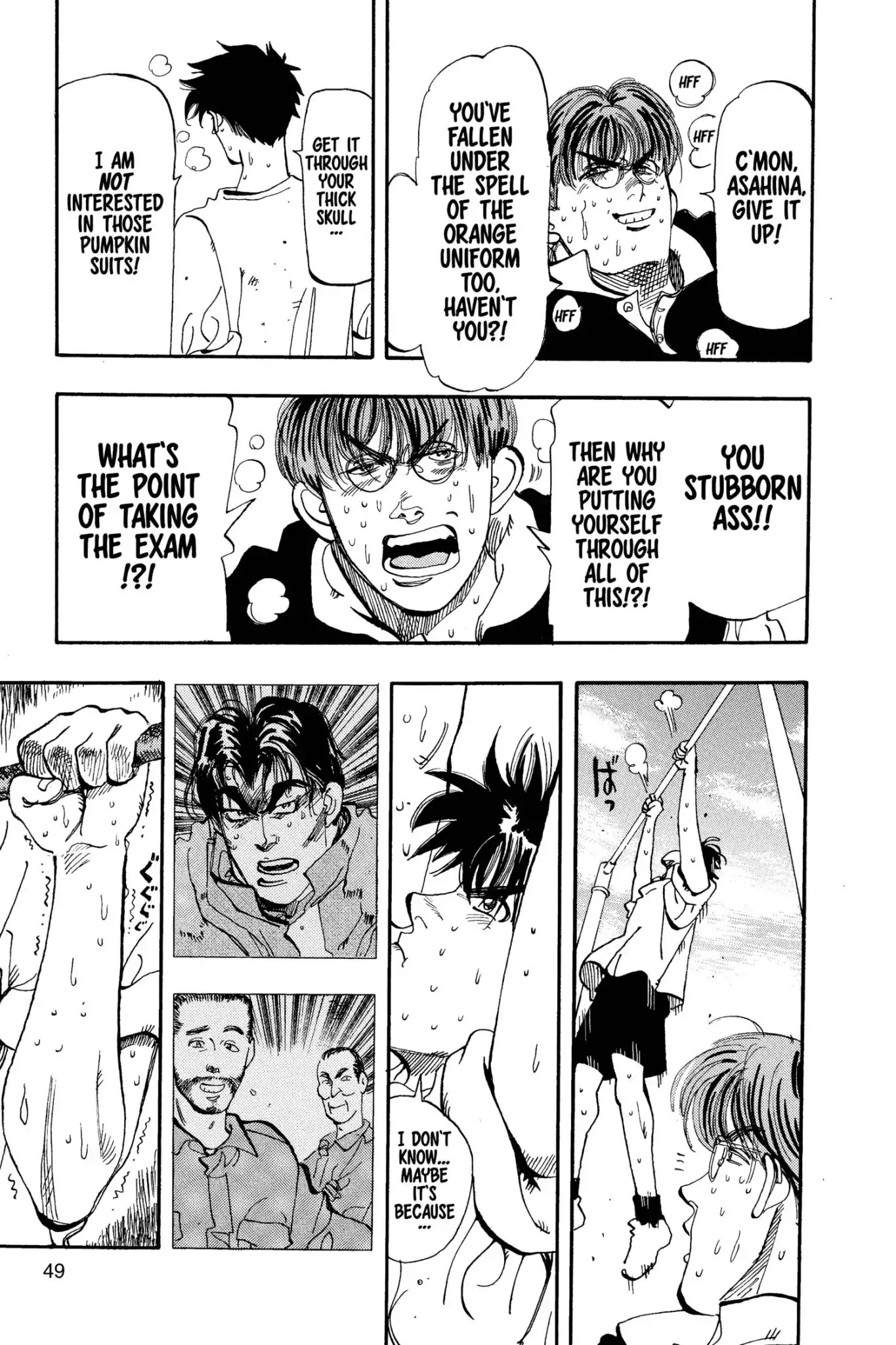 Megumi no Daigo Chapter 7.3 page 6 - Vol.7 Report #3: The Precious Tomorrow