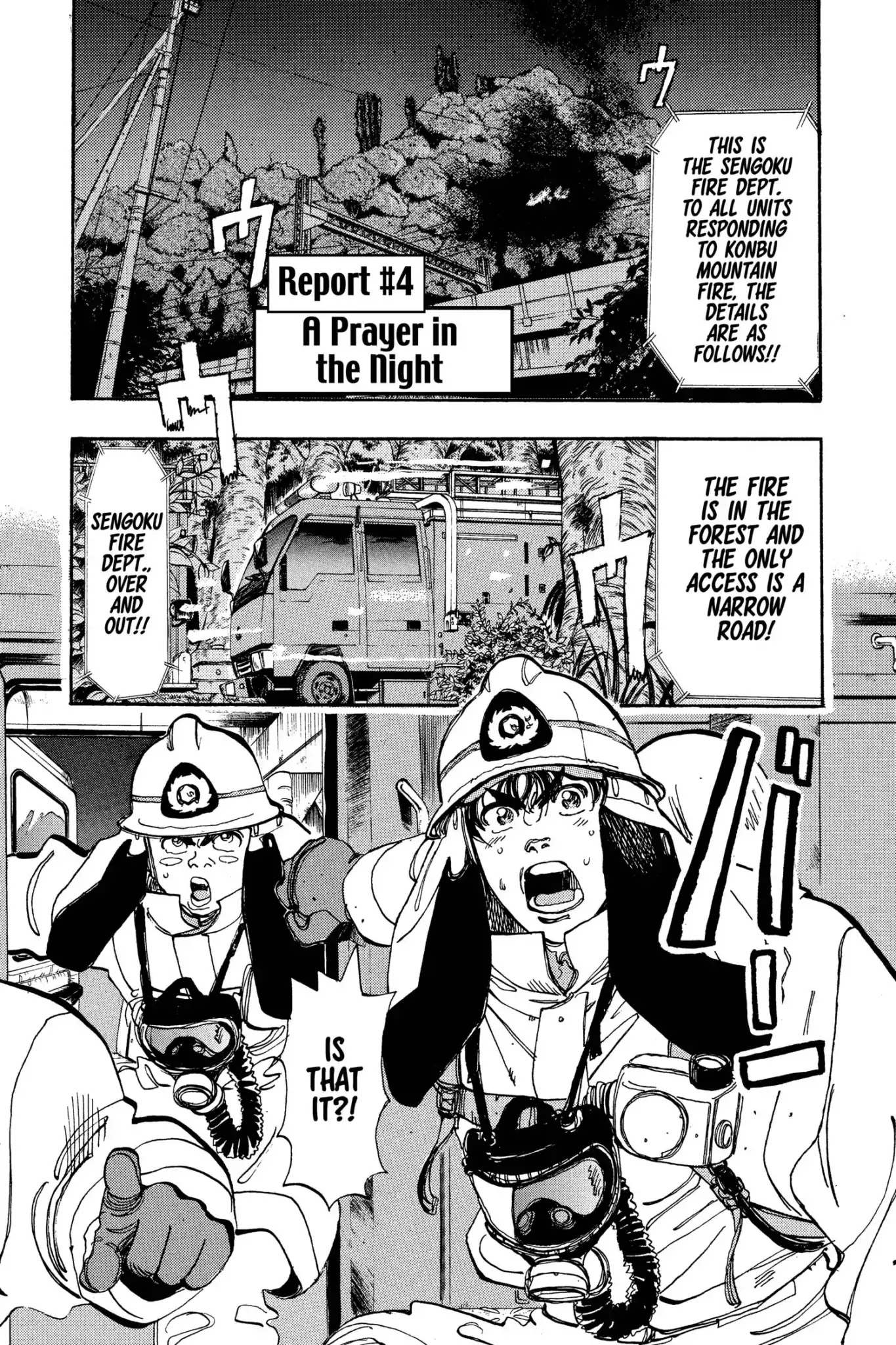 Megumi no Daigo Chapter 7.4 page 1 - Vol.7 Report #4: A Prayer in the Night