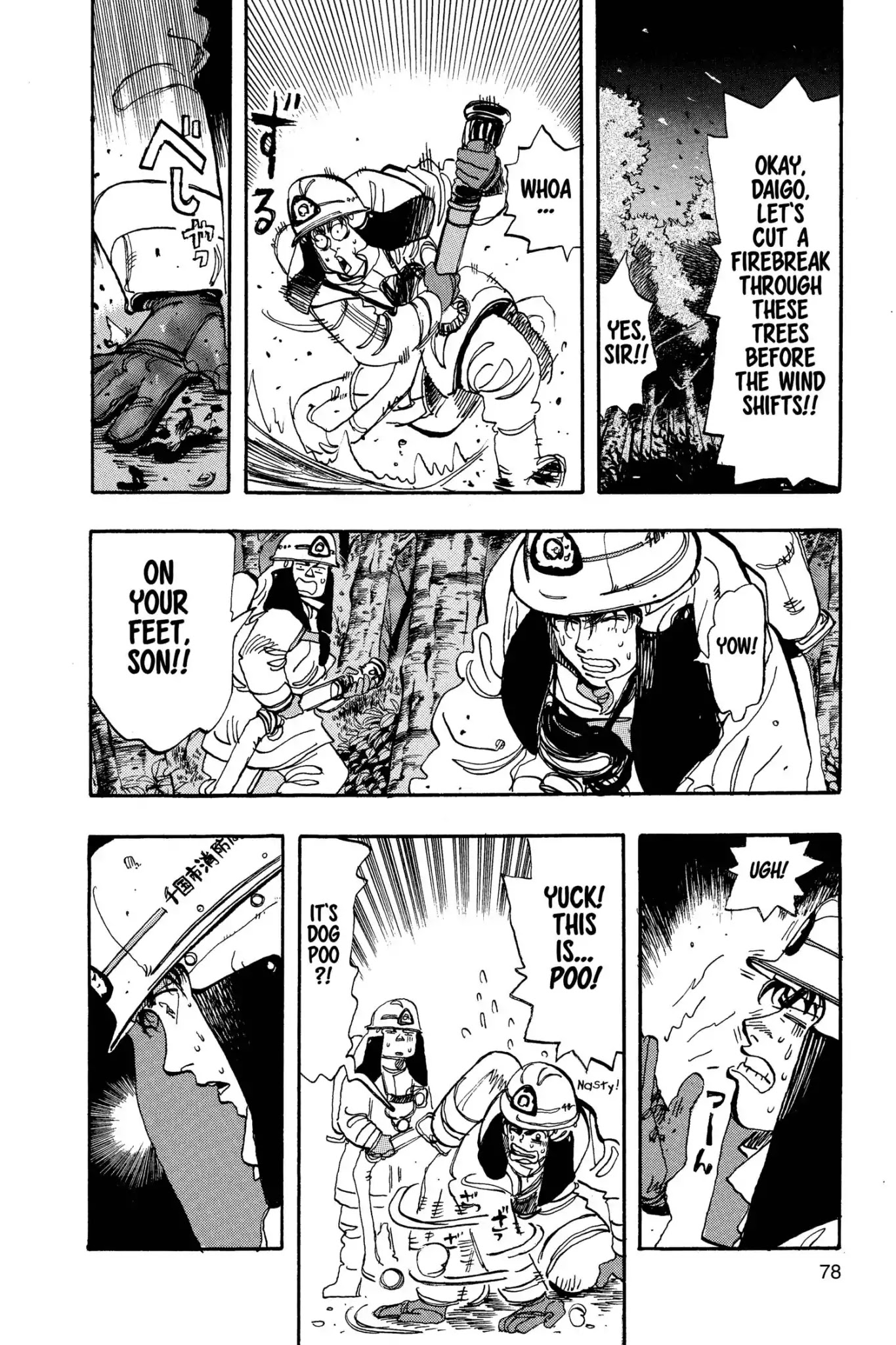 Megumi no Daigo Chapter 7.4 page 10 - Vol.7 Report #4: A Prayer in the Night