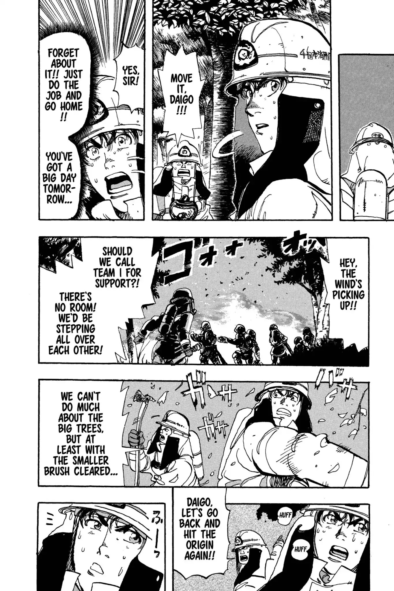 Megumi no Daigo Chapter 7.4 page 12 - Vol.7 Report #4: A Prayer in the Night