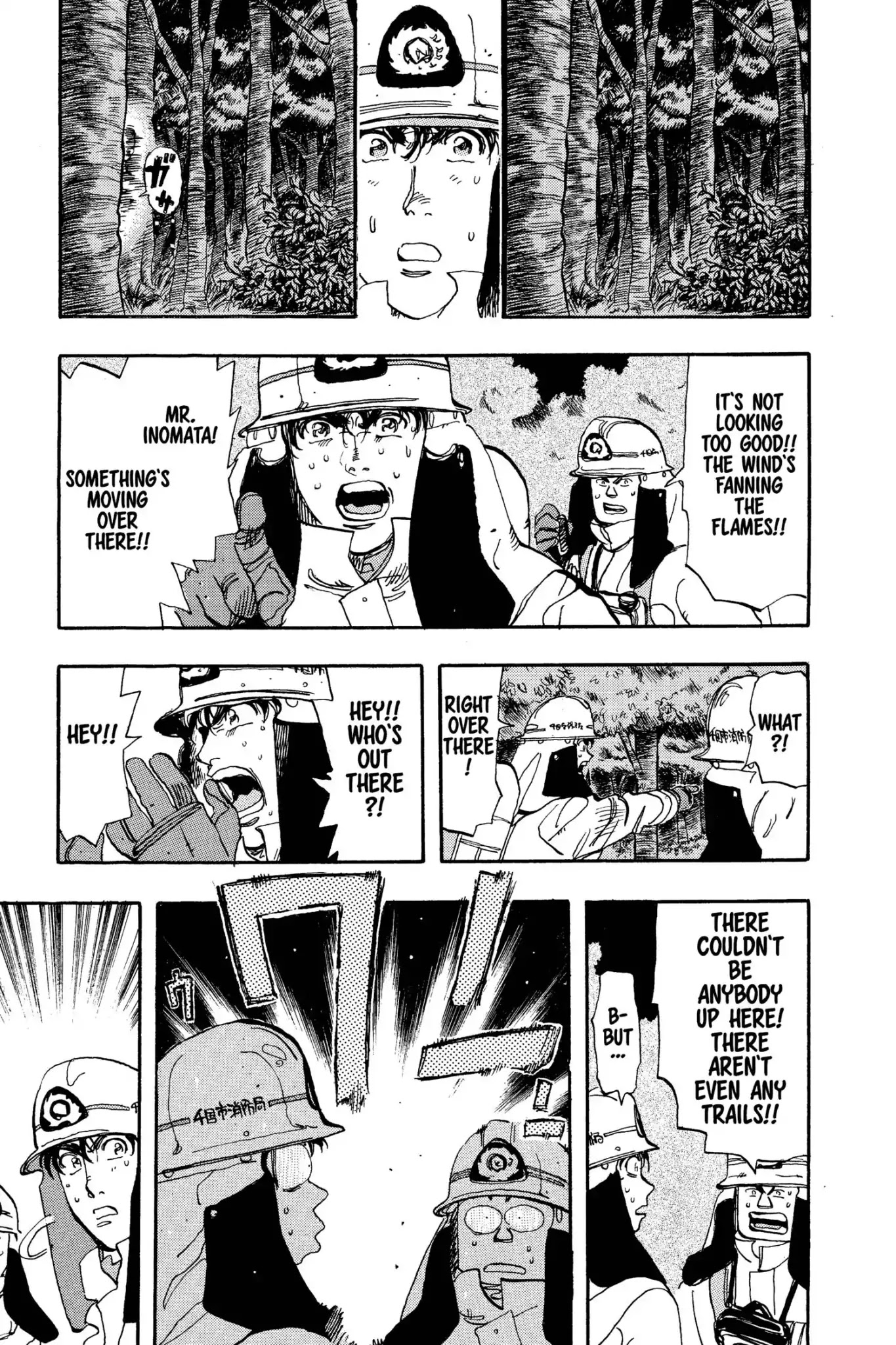 Megumi no Daigo Chapter 7.4 page 13 - Vol.7 Report #4: A Prayer in the Night