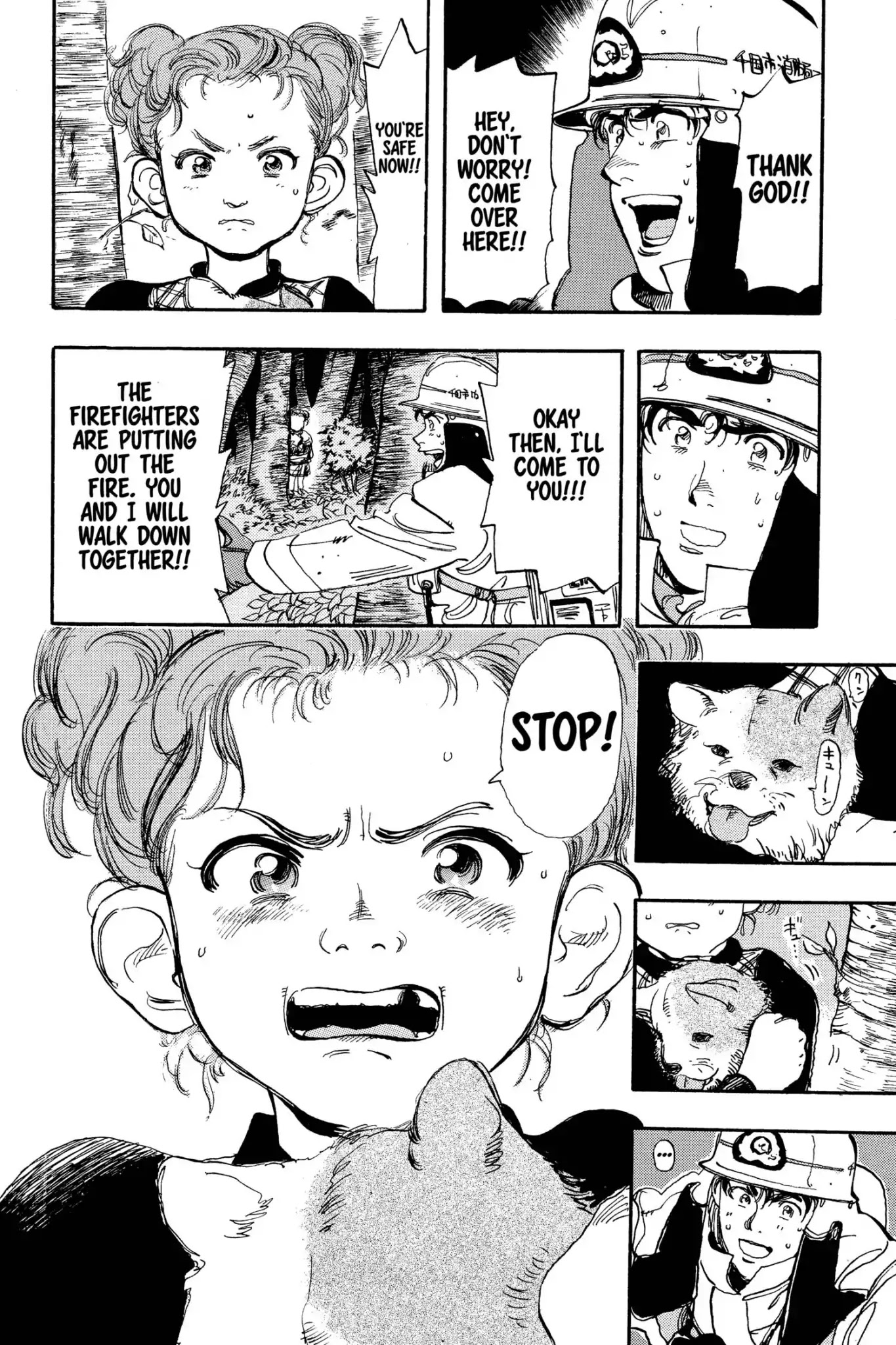 Megumi no Daigo Chapter 7.4 page 16 - Vol.7 Report #4: A Prayer in the Night