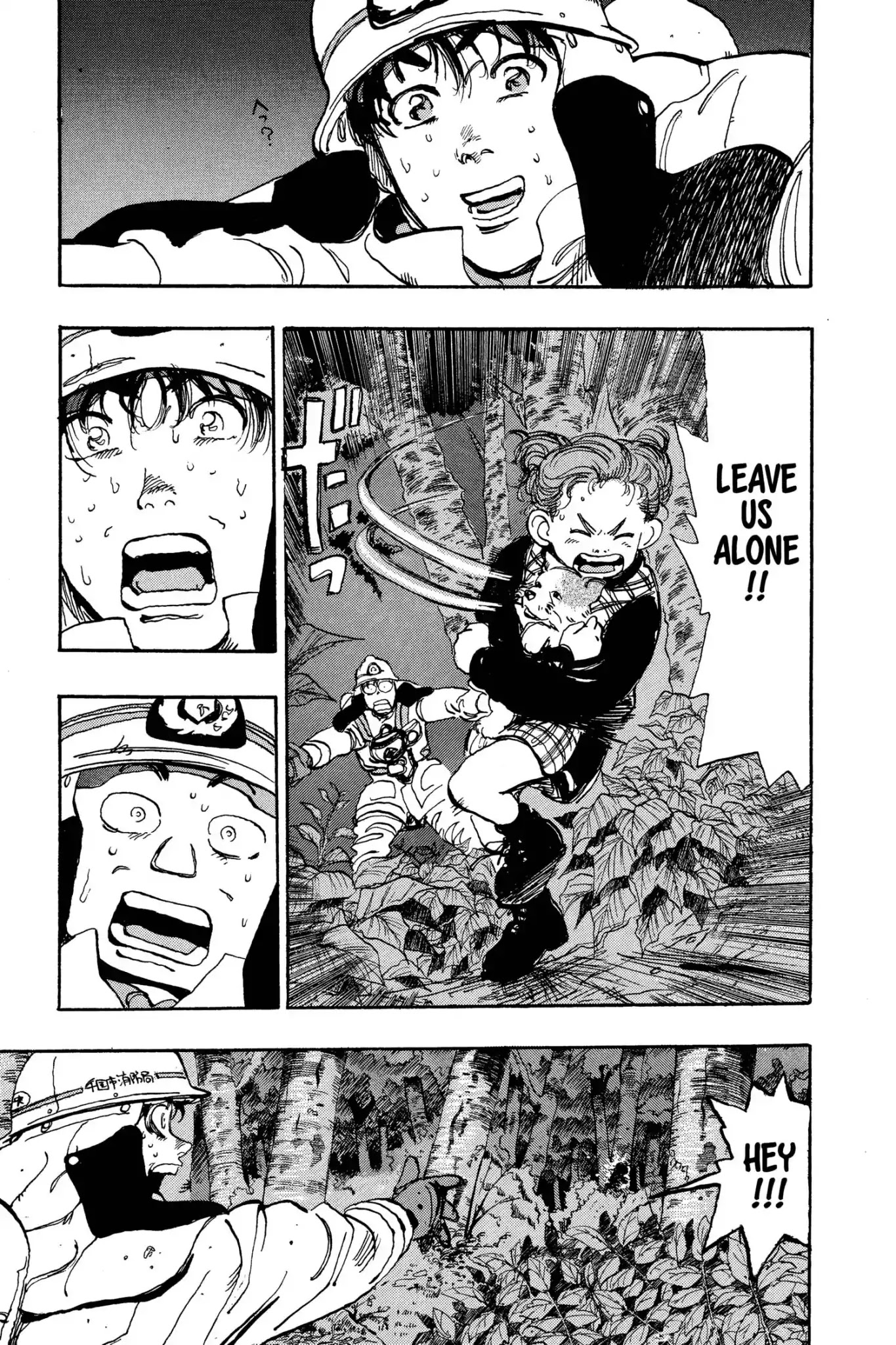 Megumi no Daigo Chapter 7.4 page 17 - Vol.7 Report #4: A Prayer in the Night