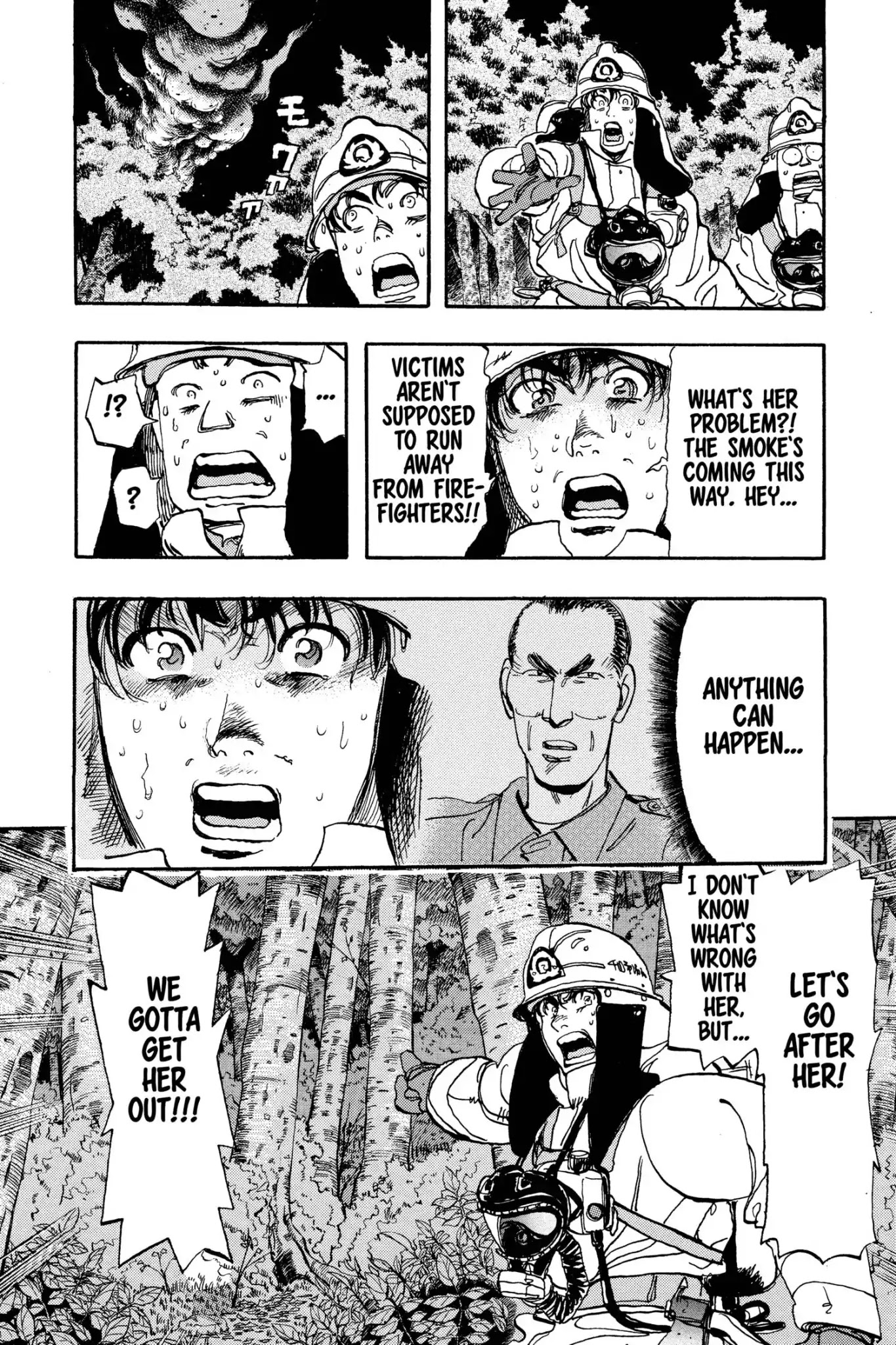 Megumi no Daigo Chapter 7.4 page 18 - Vol.7 Report #4: A Prayer in the Night