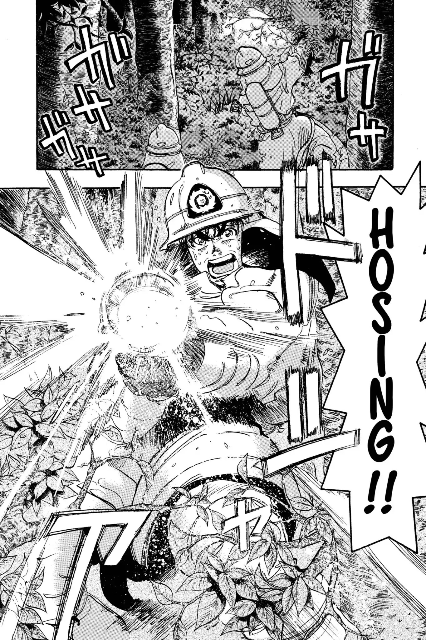 Megumi no Daigo Chapter 7.4 page 4 - Vol.7 Report #4: A Prayer in the Night