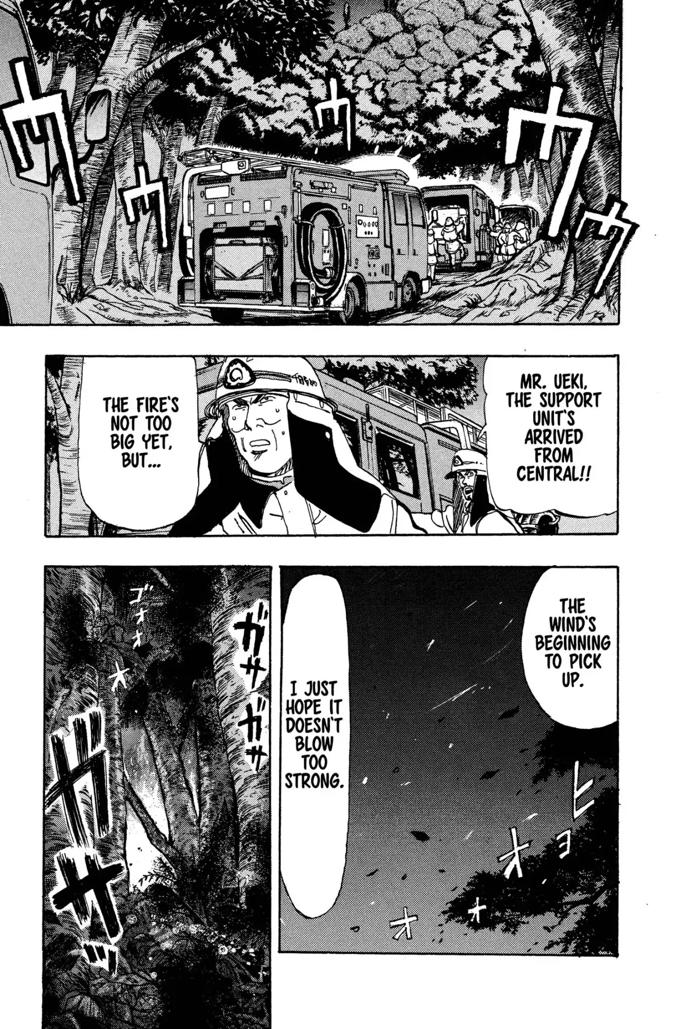 Megumi no Daigo Chapter 7.4 page 5 - Vol.7 Report #4: A Prayer in the Night