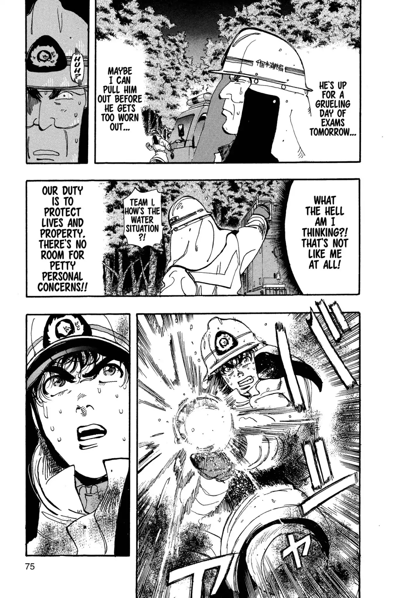 Megumi no Daigo Chapter 7.4 page 7 - Vol.7 Report #4: A Prayer in the Night
