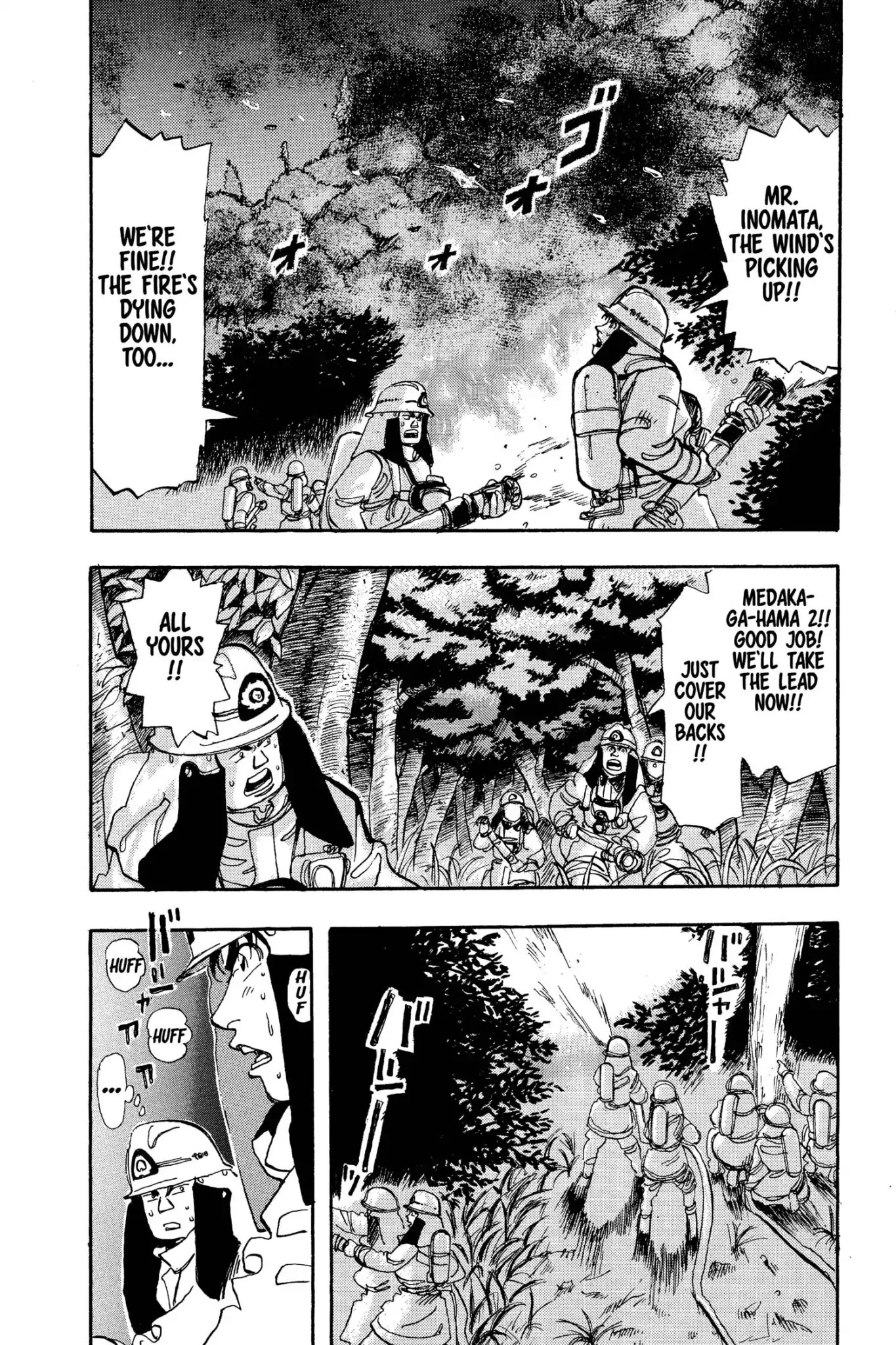 Megumi no Daigo Chapter 7.4 page 8 - Vol.7 Report #4: A Prayer in the Night