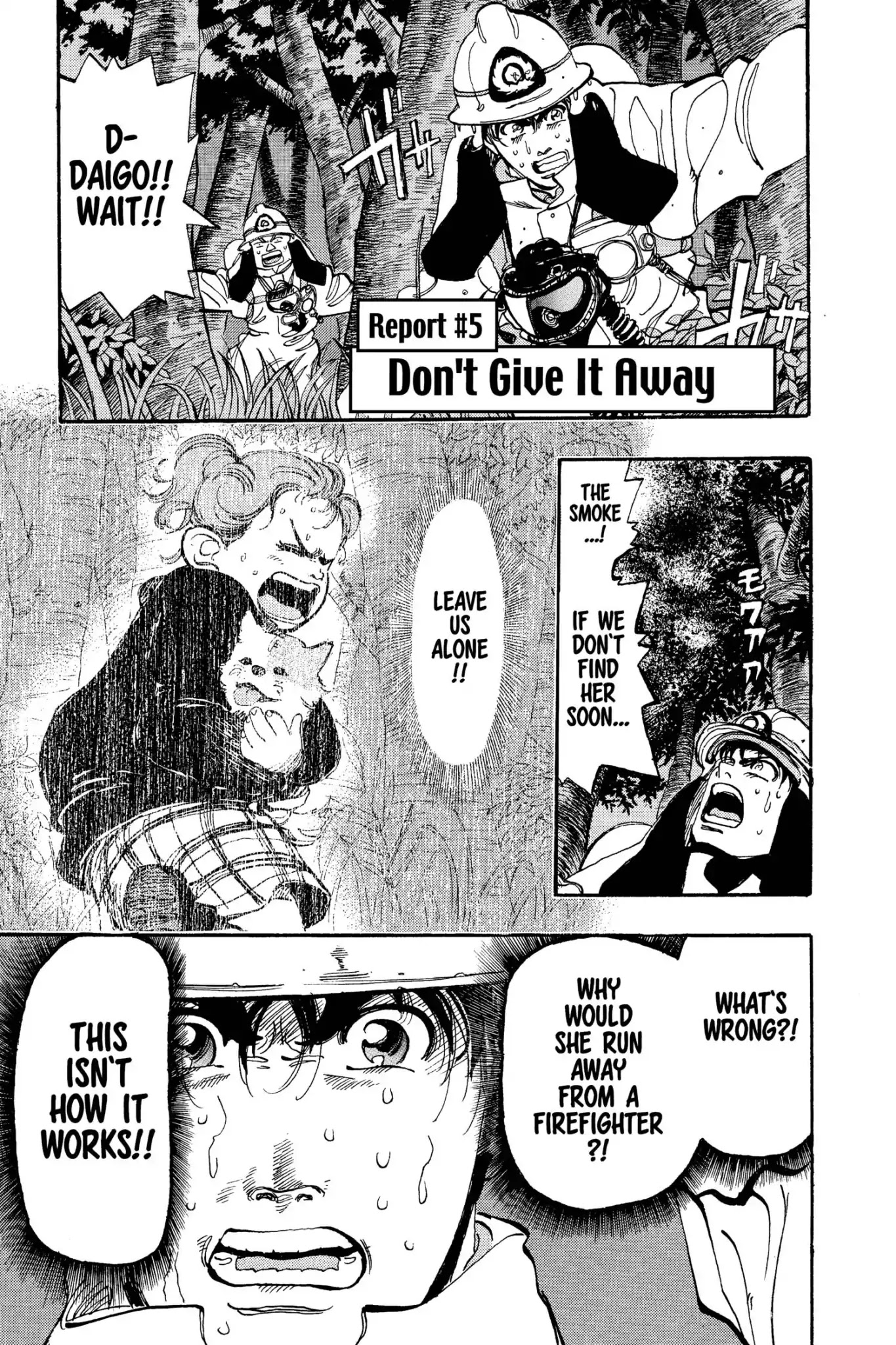 Megumi no Daigo Chapter 7.5 page 1 - Vol.7 Report #5: Don't Give It Away