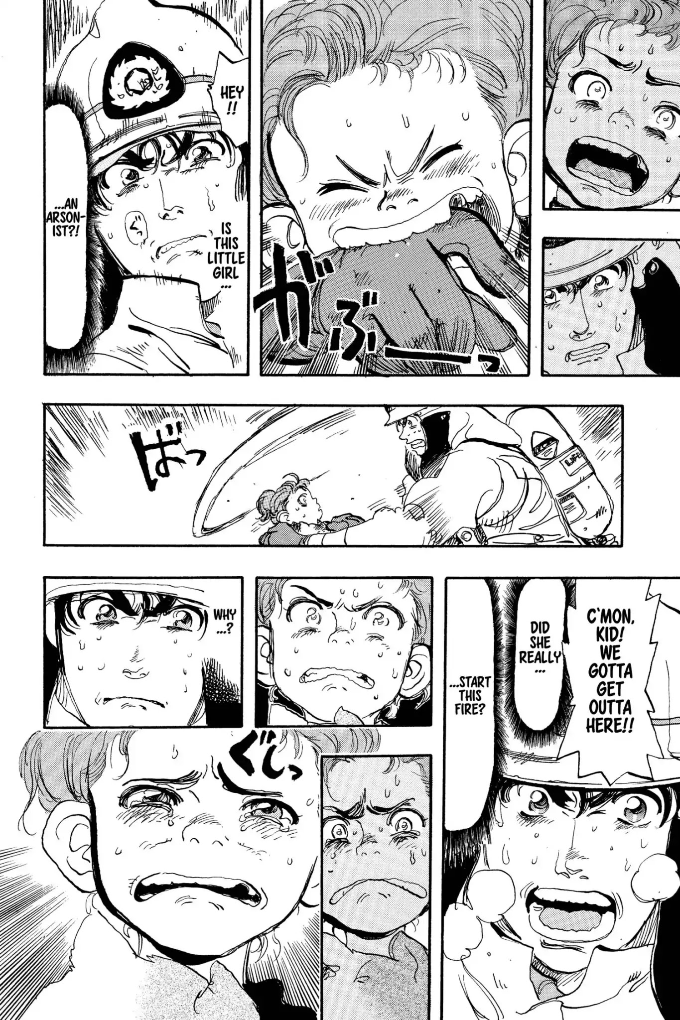 Megumi no Daigo Chapter 7.5 page 10 - Vol.7 Report #5: Don't Give It Away