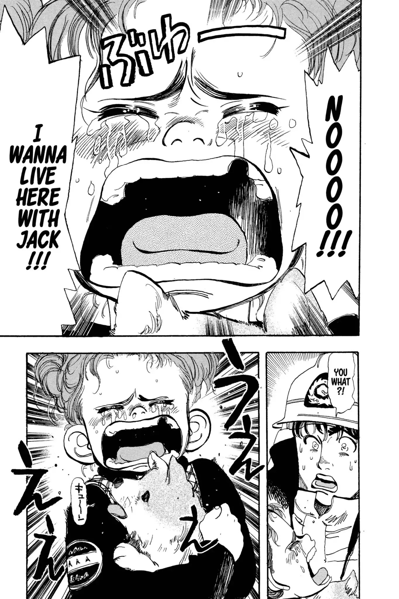 Megumi no Daigo Chapter 7.5 page 11 - Vol.7 Report #5: Don't Give It Away