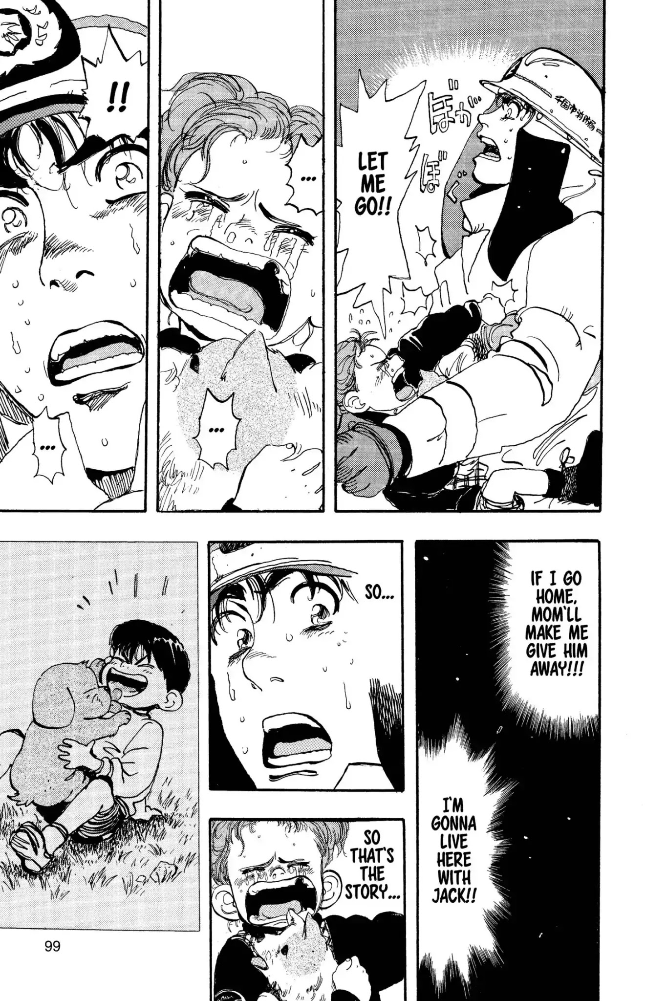 Megumi no Daigo Chapter 7.5 page 13 - Vol.7 Report #5: Don't Give It Away