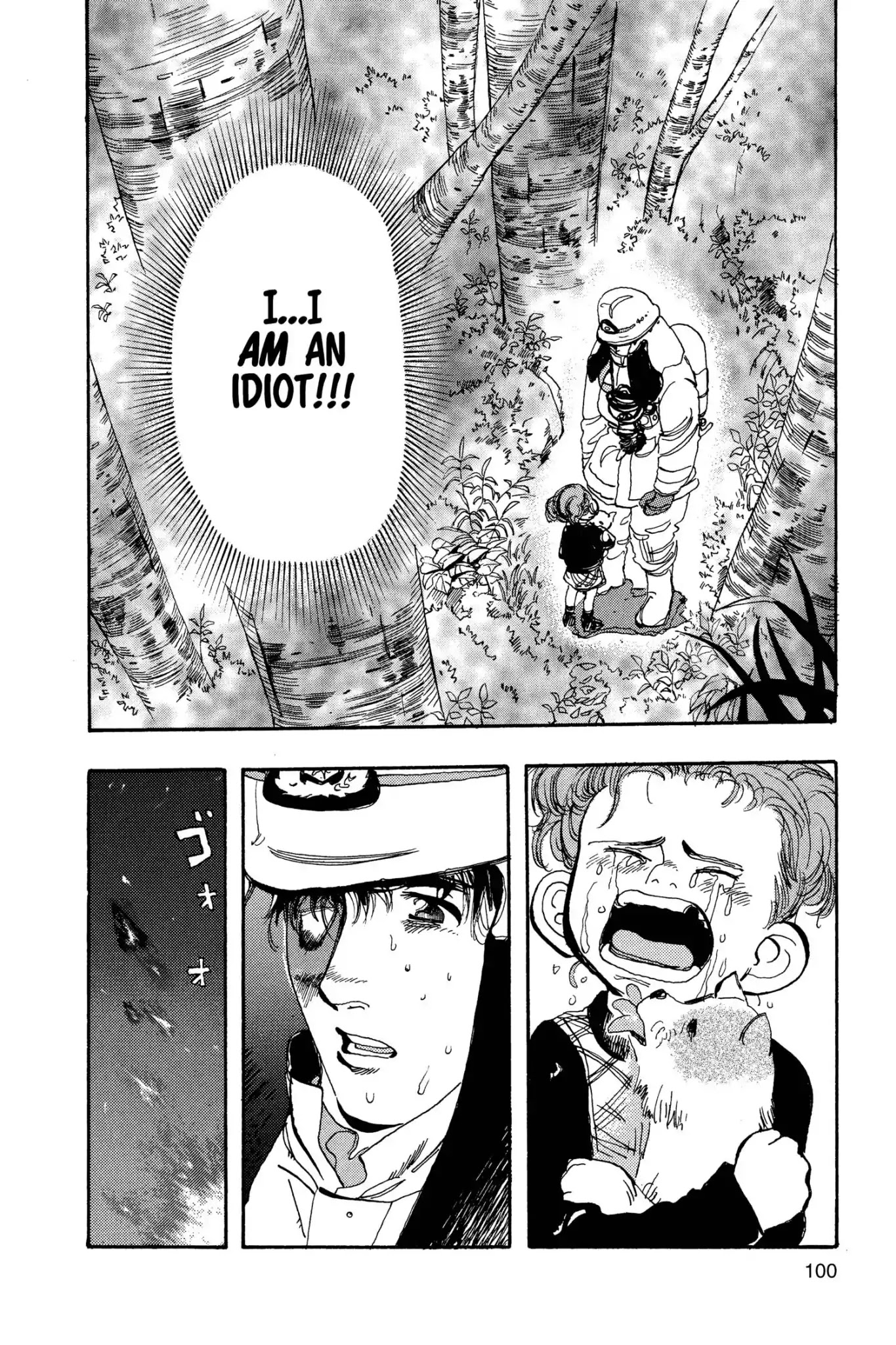 Megumi no Daigo Chapter 7.5 page 14 - Vol.7 Report #5: Don't Give It Away
