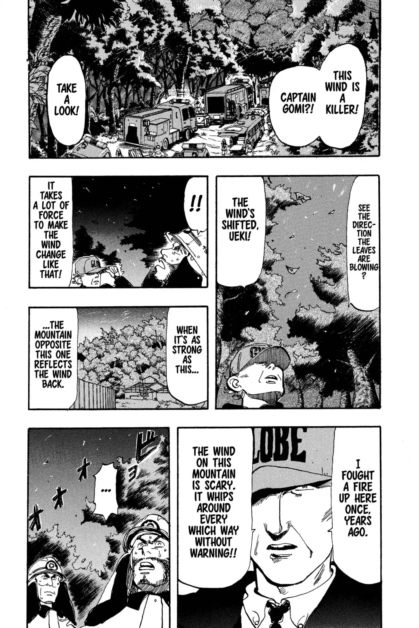 Megumi no Daigo Chapter 7.5 page 15 - Vol.7 Report #5: Don't Give It Away