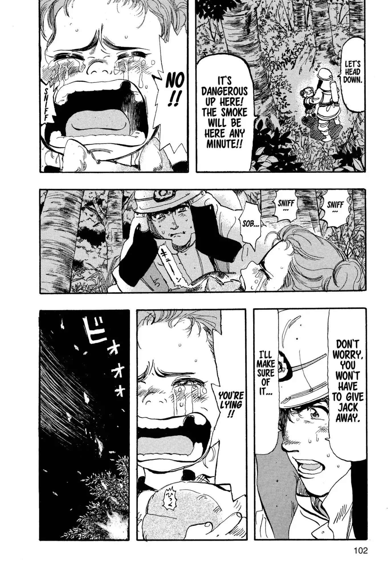 Megumi no Daigo Chapter 7.5 page 16 - Vol.7 Report #5: Don't Give It Away