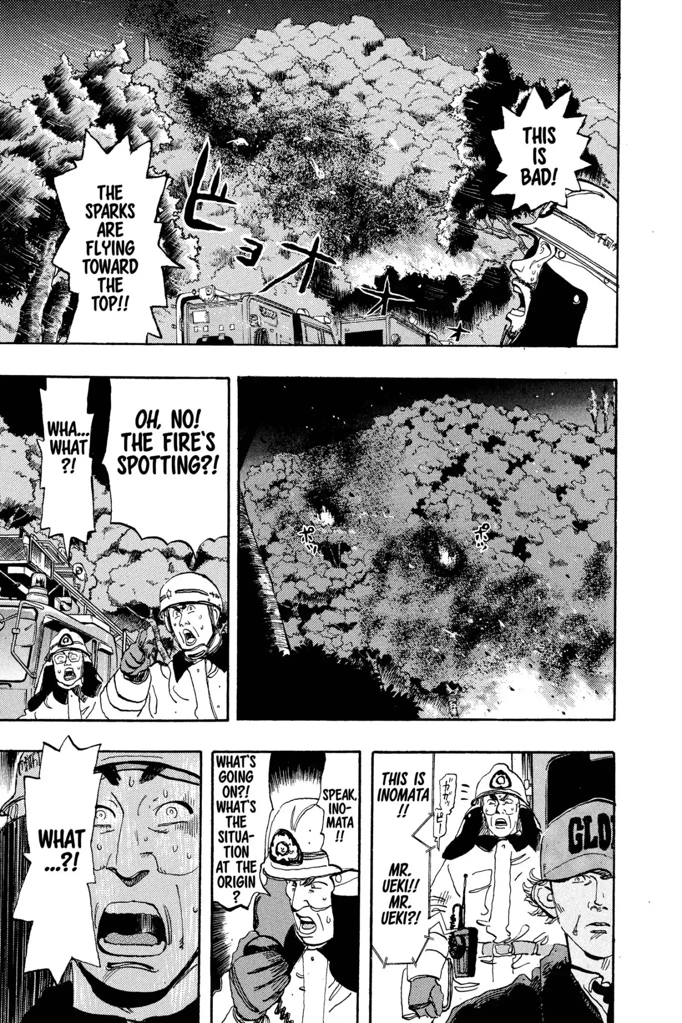 Megumi no Daigo Chapter 7.5 page 19 - Vol.7 Report #5: Don't Give It Away