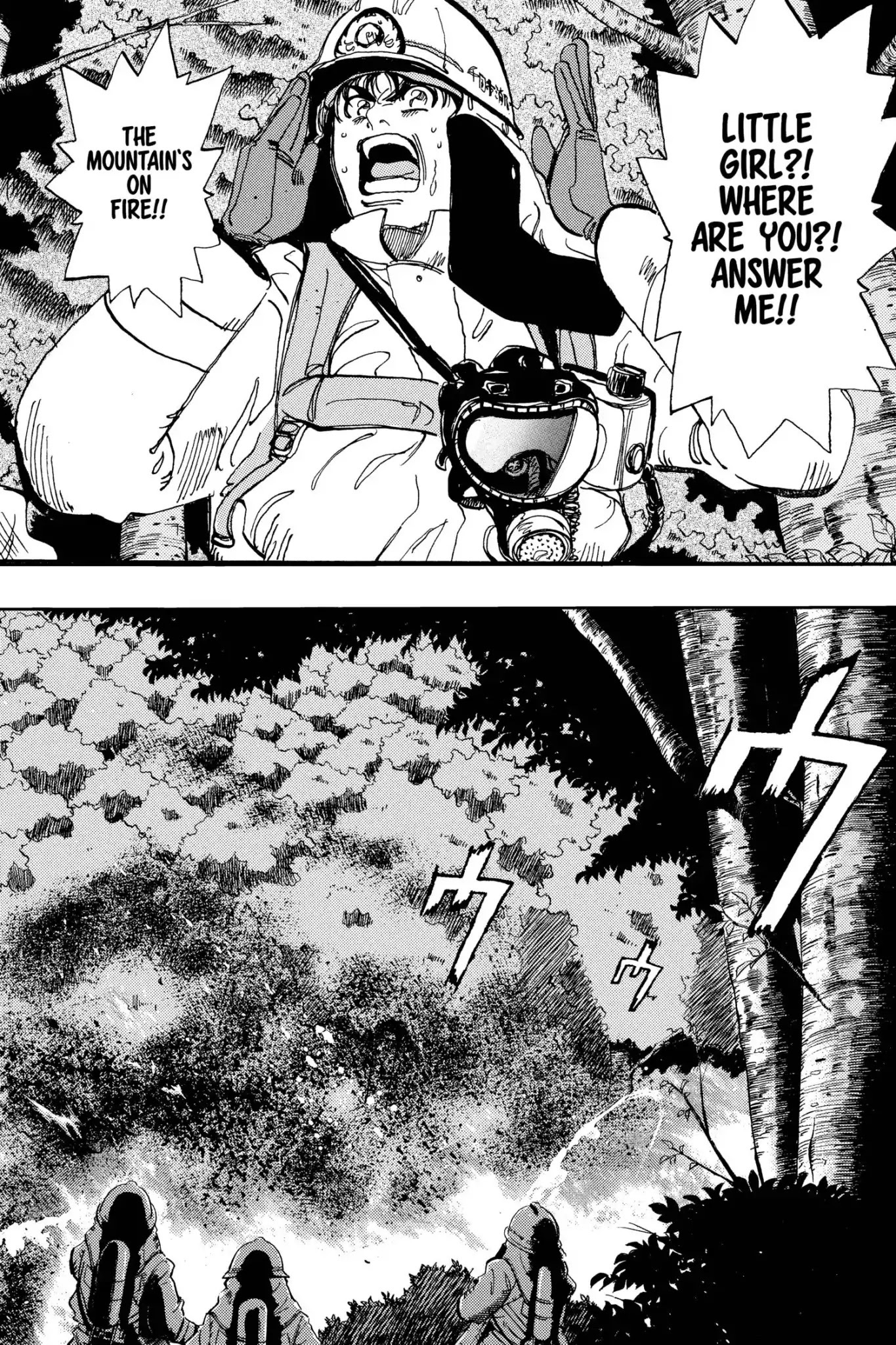 Megumi no Daigo Chapter 7.5 page 2 - Vol.7 Report #5: Don't Give It Away