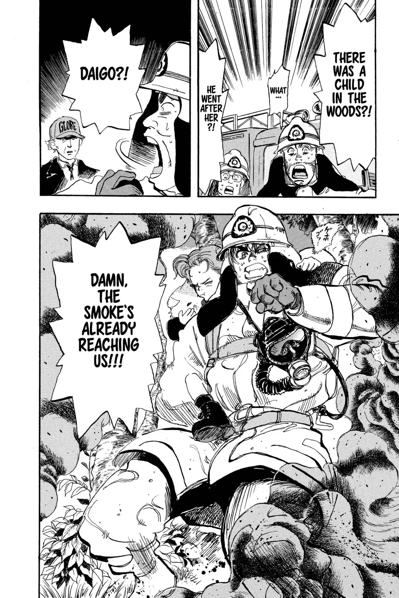 Megumi no Daigo Chapter 7.5 page 20 - Vol.7 Report #5: Don't Give It Away