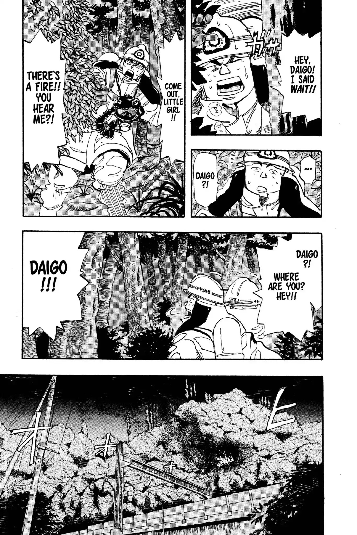 Megumi no Daigo Chapter 7.5 page 5 - Vol.7 Report #5: Don't Give It Away