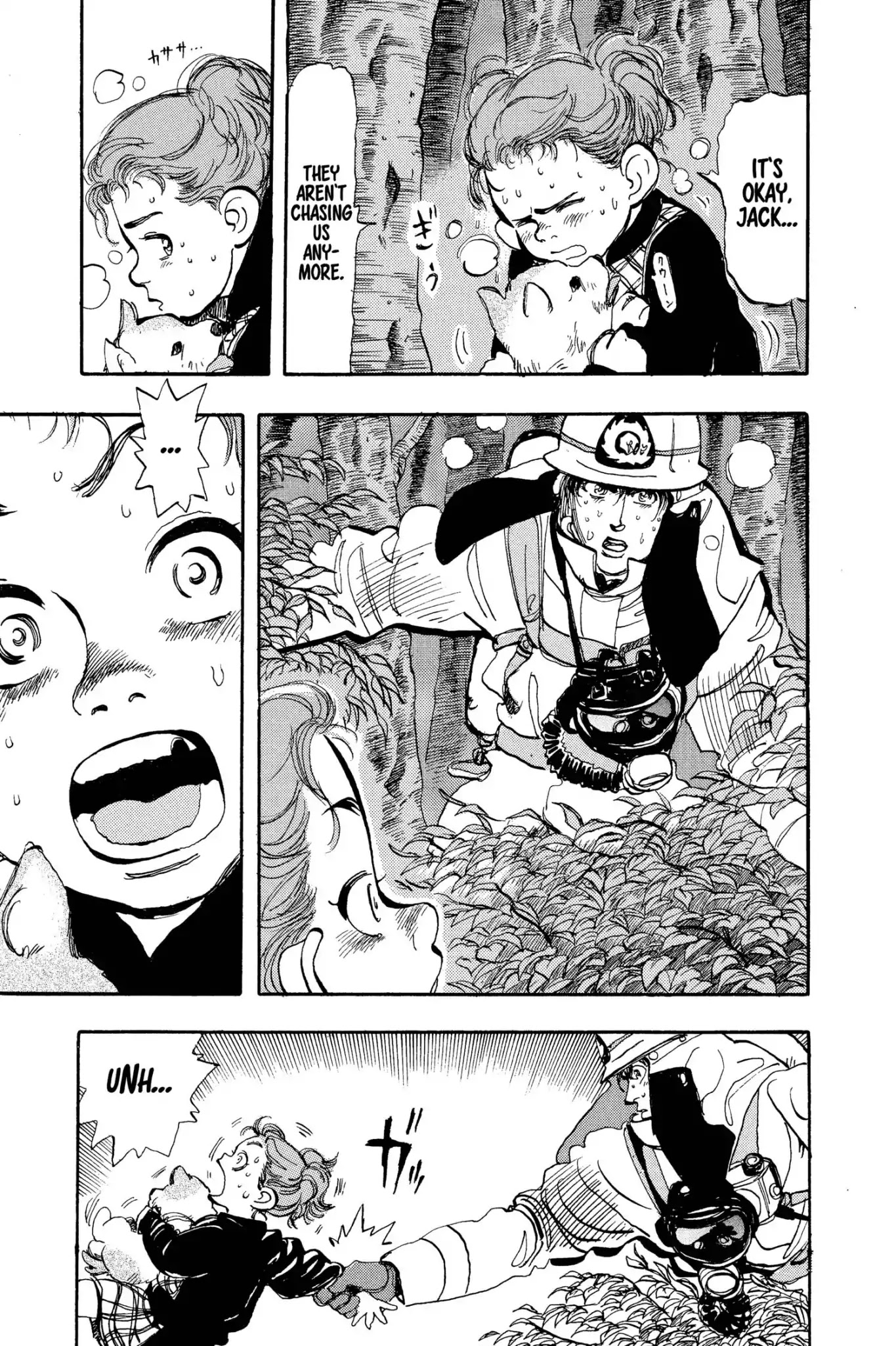 Megumi no Daigo Chapter 7.5 page 9 - Vol.7 Report #5: Don't Give It Away