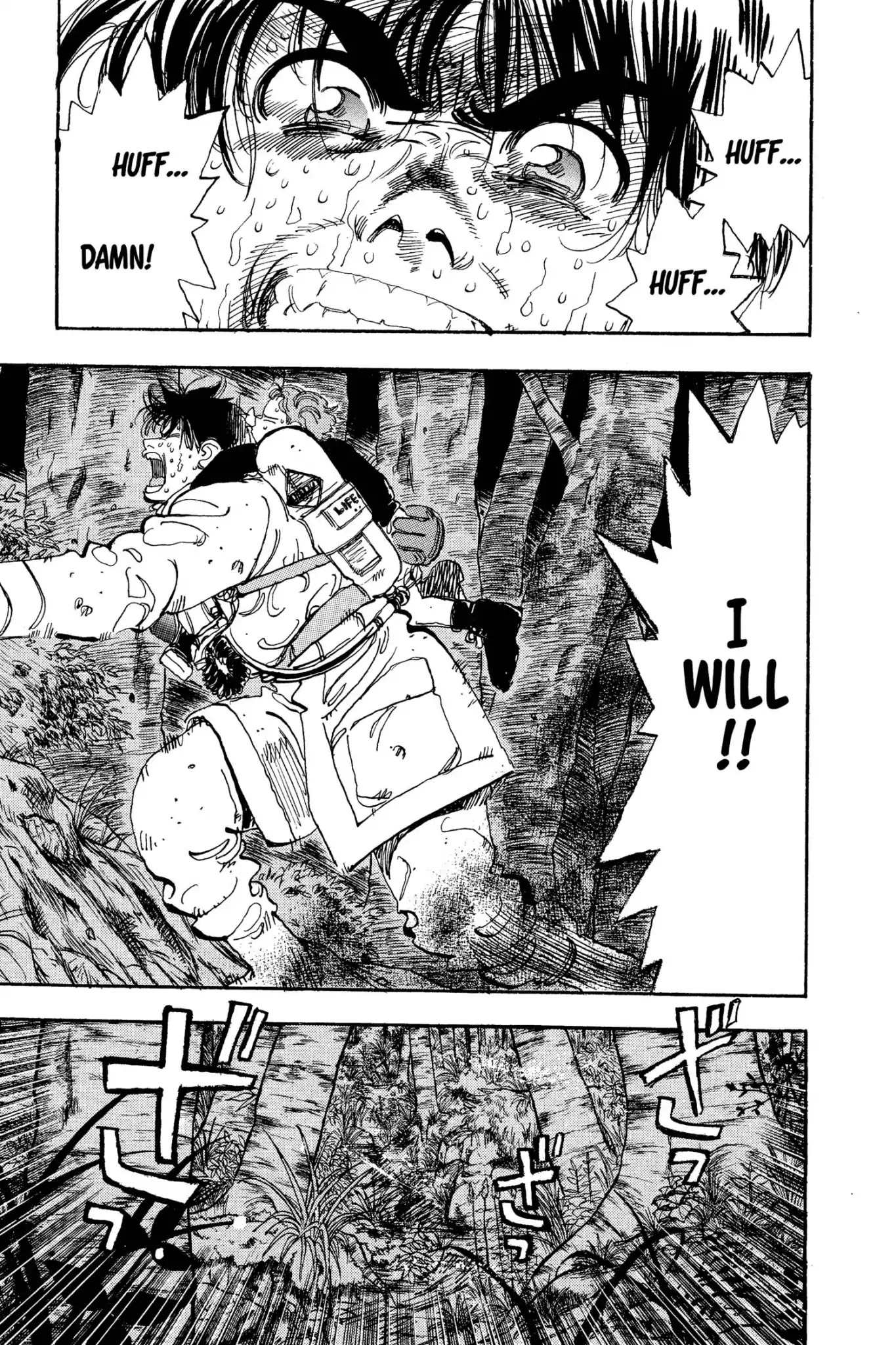 Megumi no Daigo Chapter 7.6 page 15 - Vol.7 Report #6: Racing the Fire