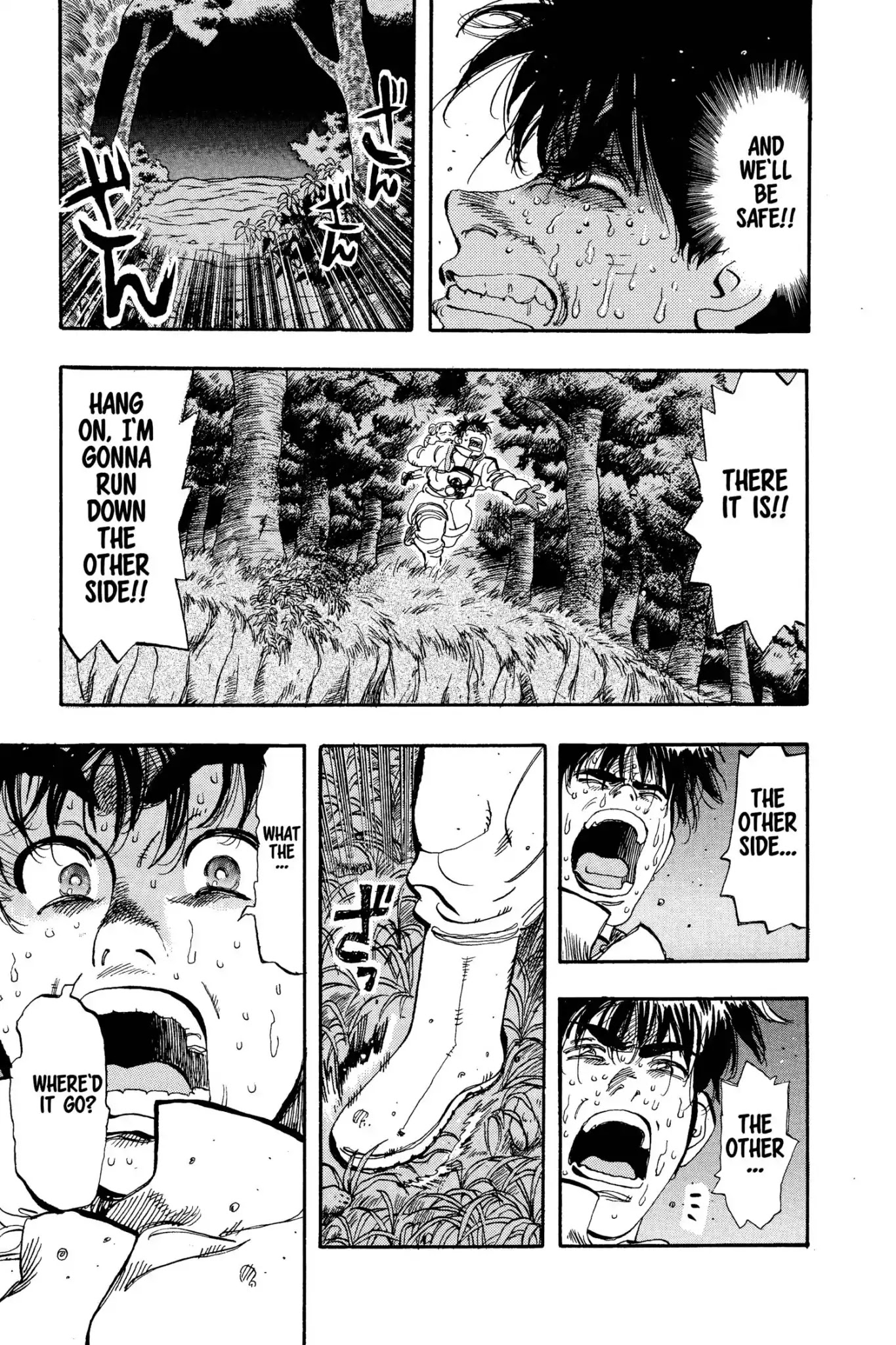 Megumi no Daigo Chapter 7.6 page 17 - Vol.7 Report #6: Racing the Fire